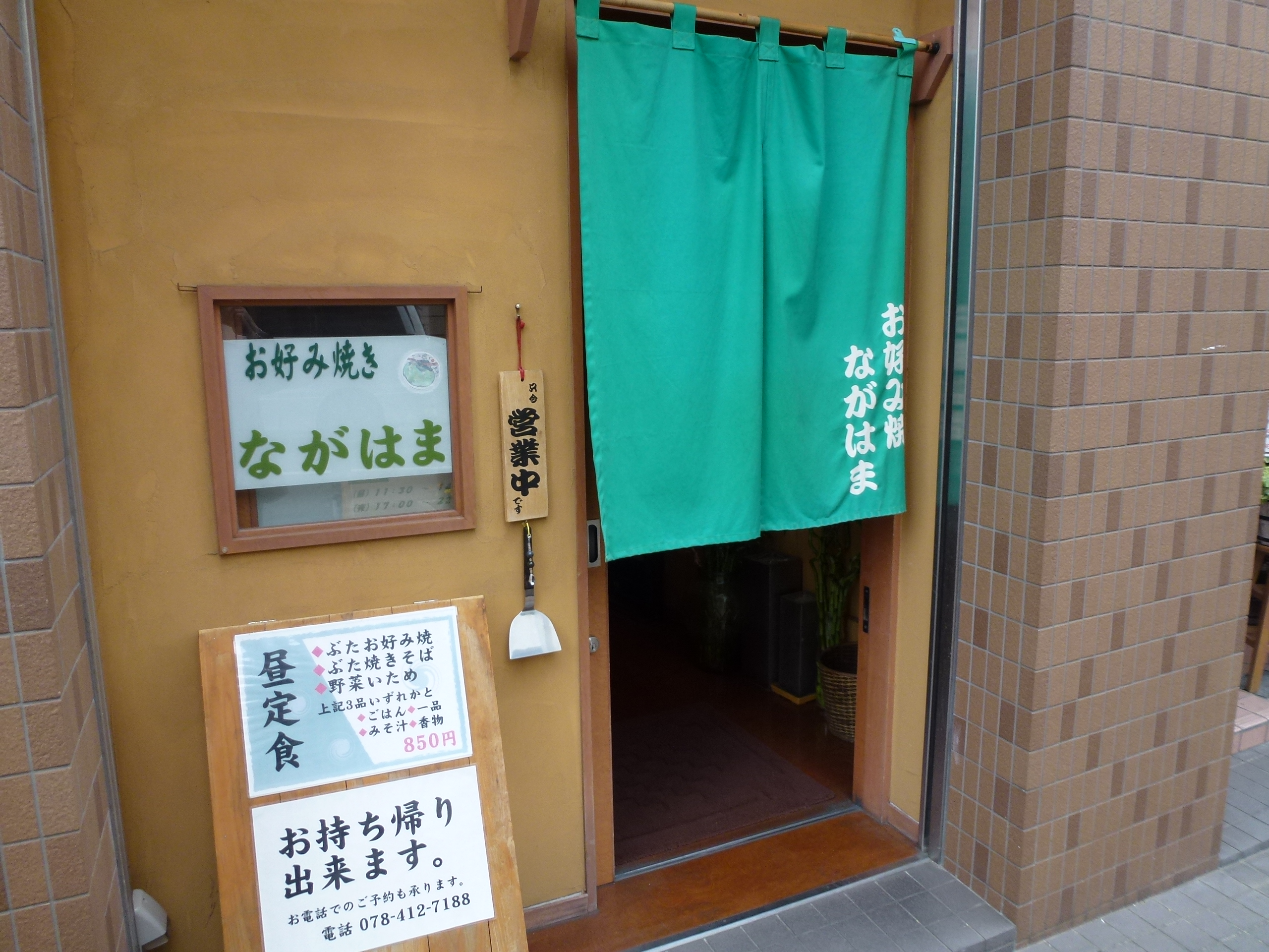 P1050141.JPG