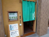 img0018.jpg