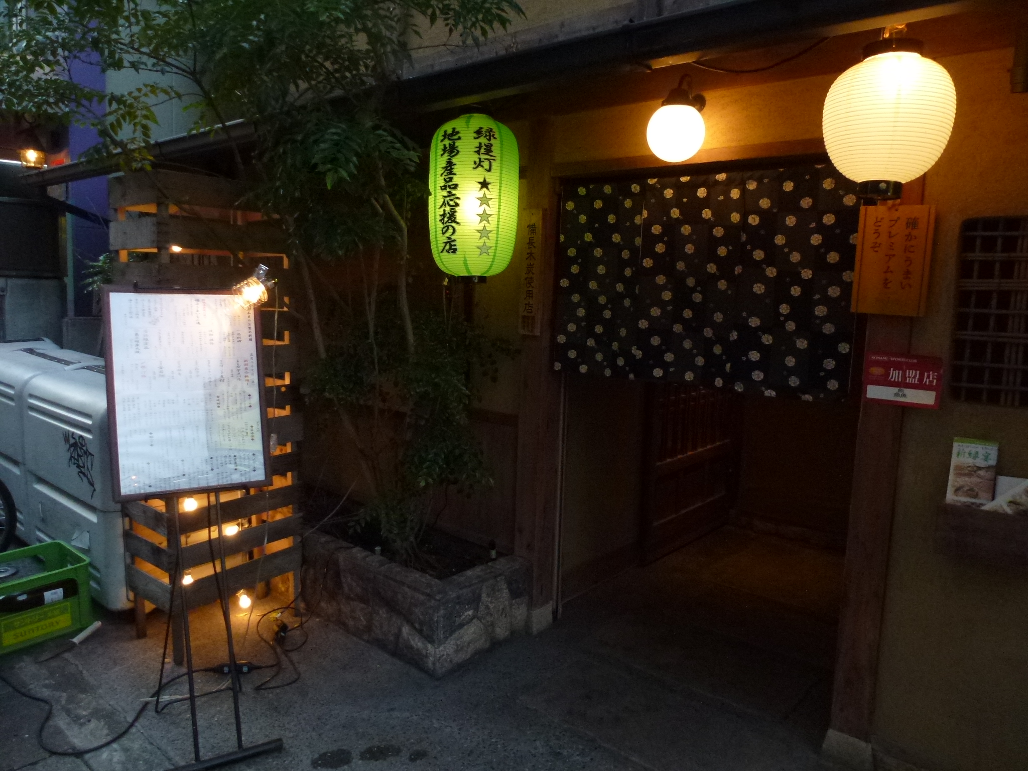 P1050235.JPG
