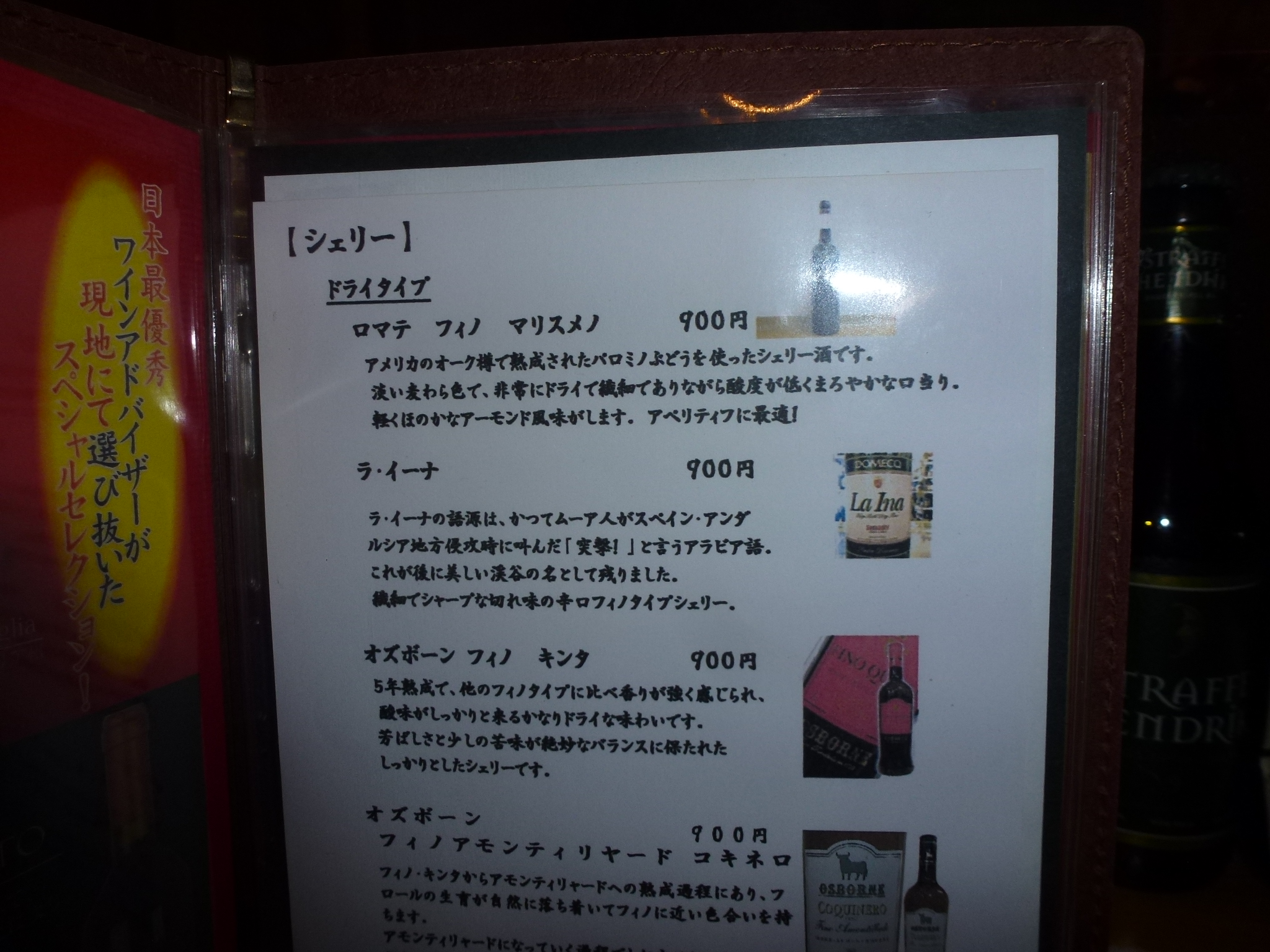 P1050243.JPG