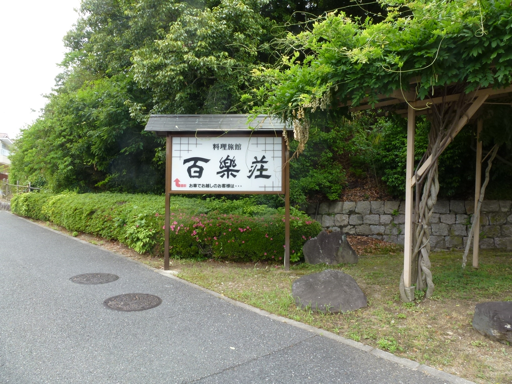 P1050343.JPG