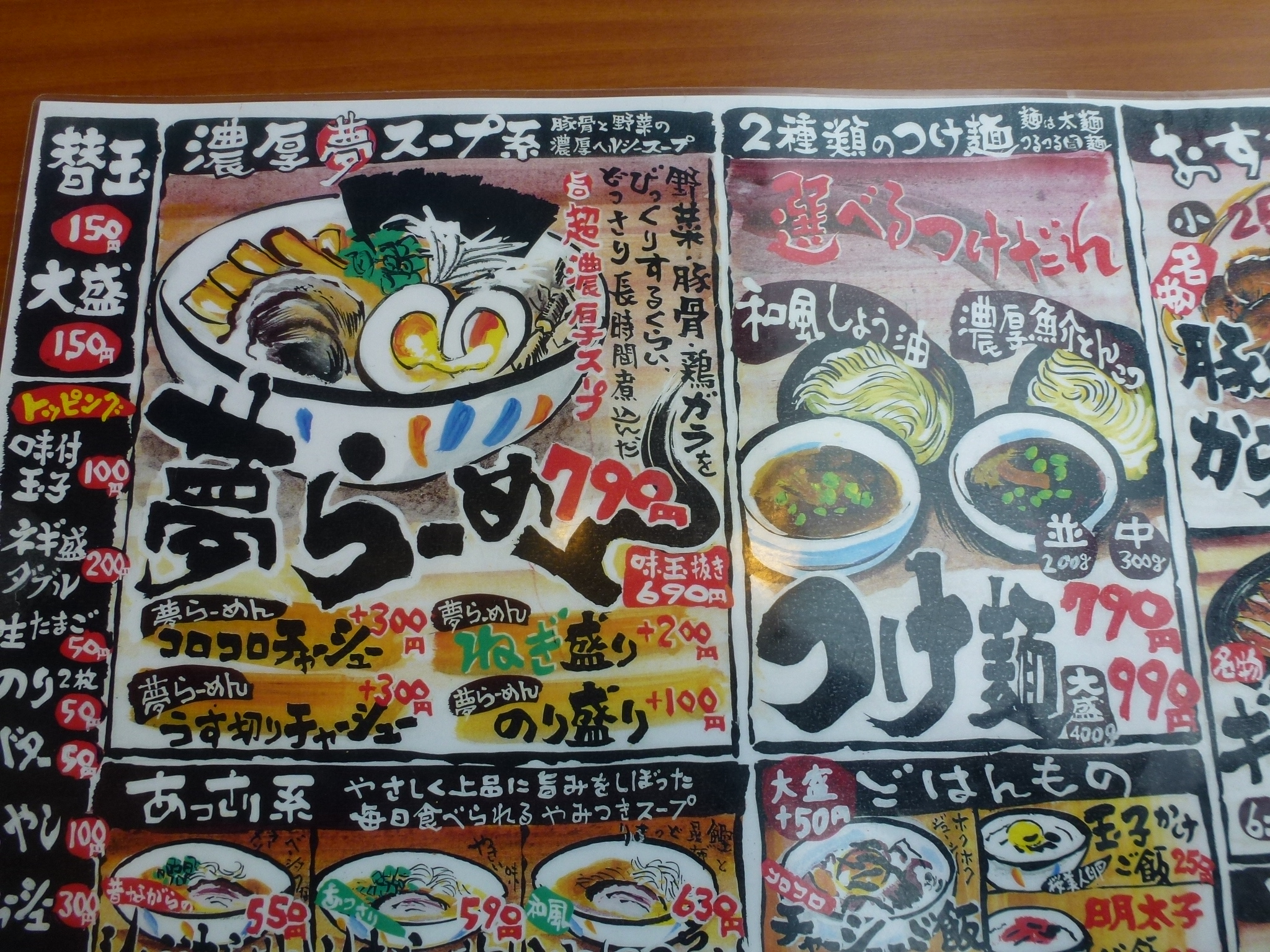 P1050414.JPG