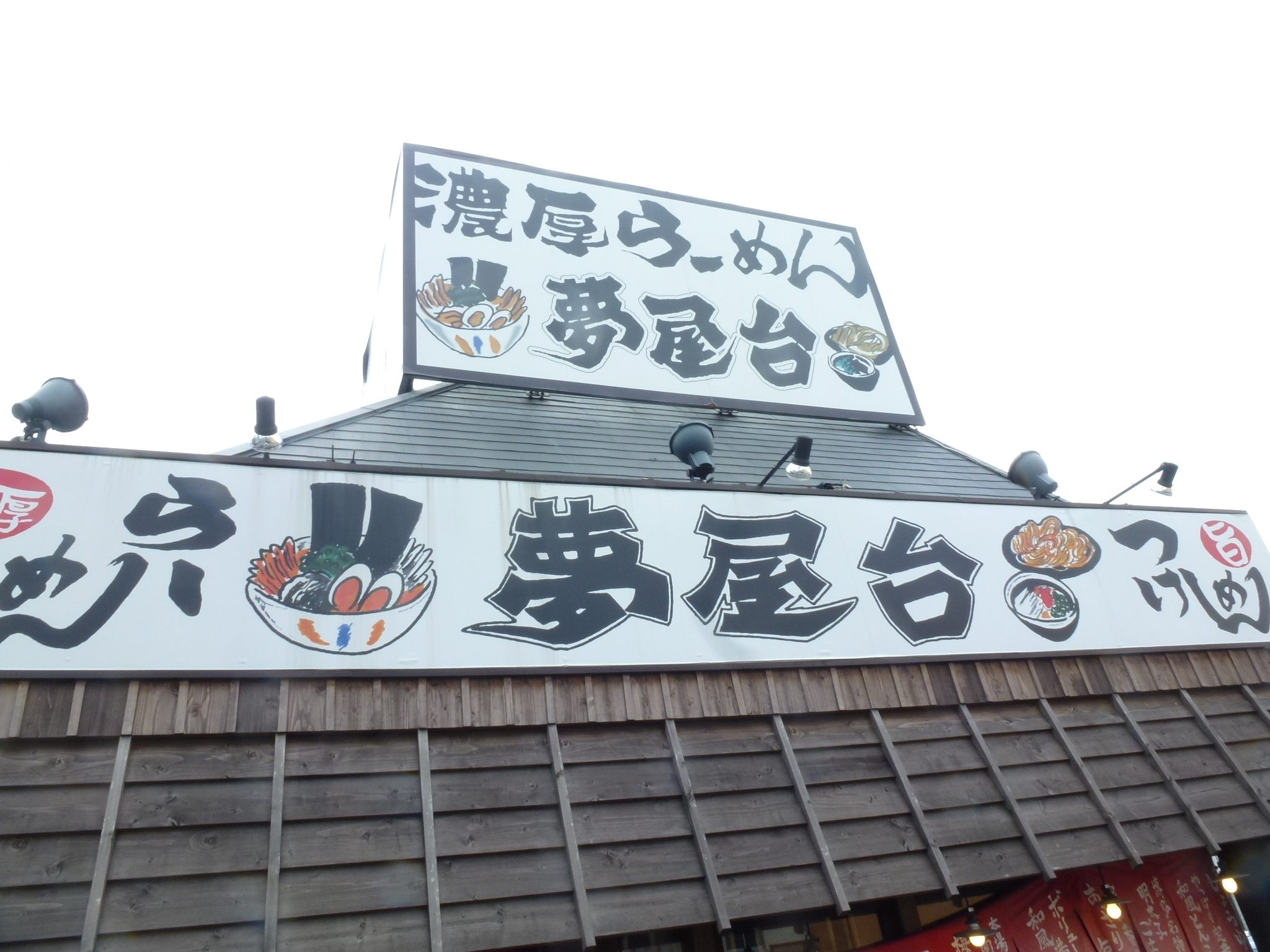 P1050419.JPG