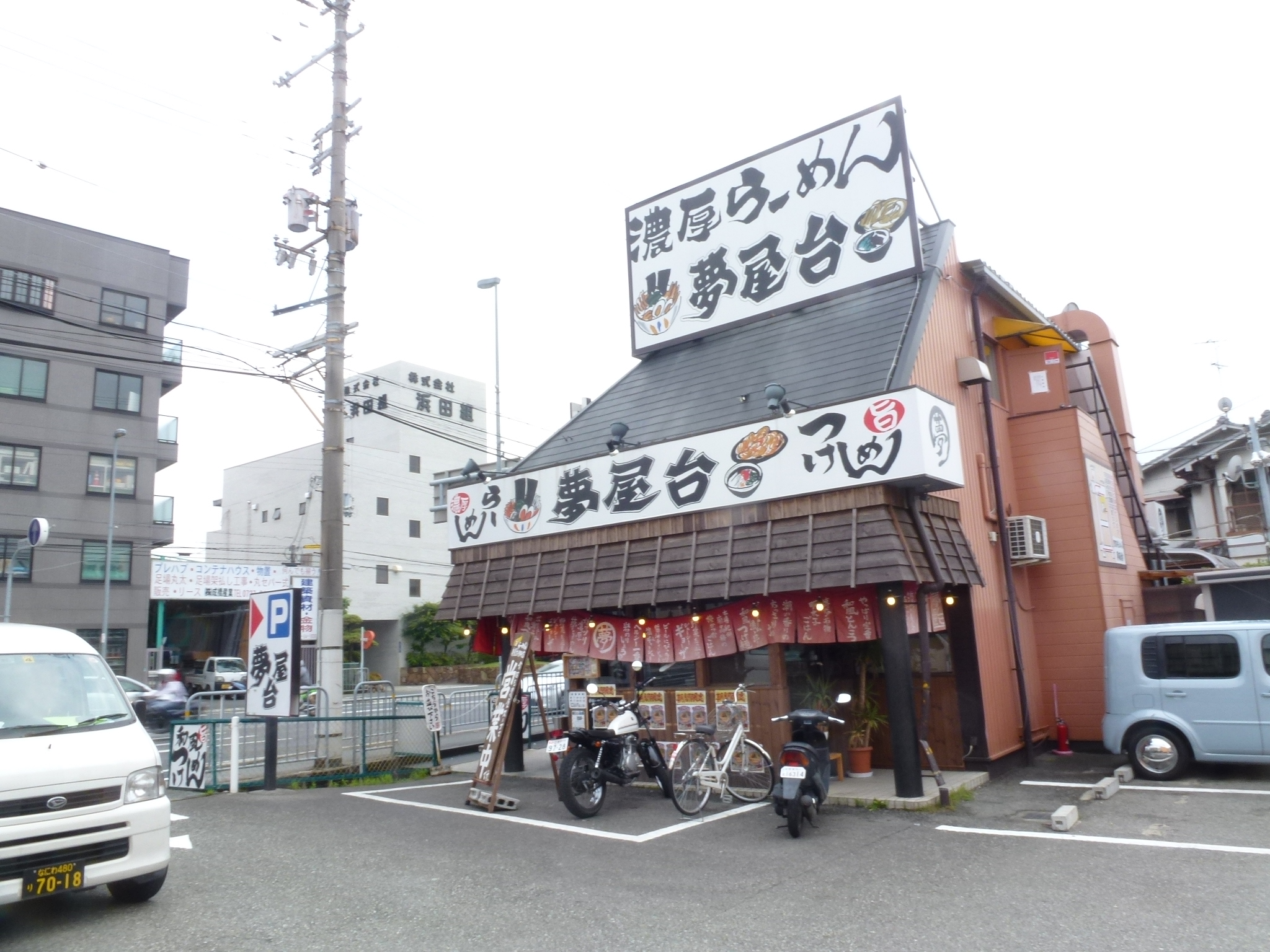 P1050420.JPG