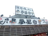 img0001.jpg
