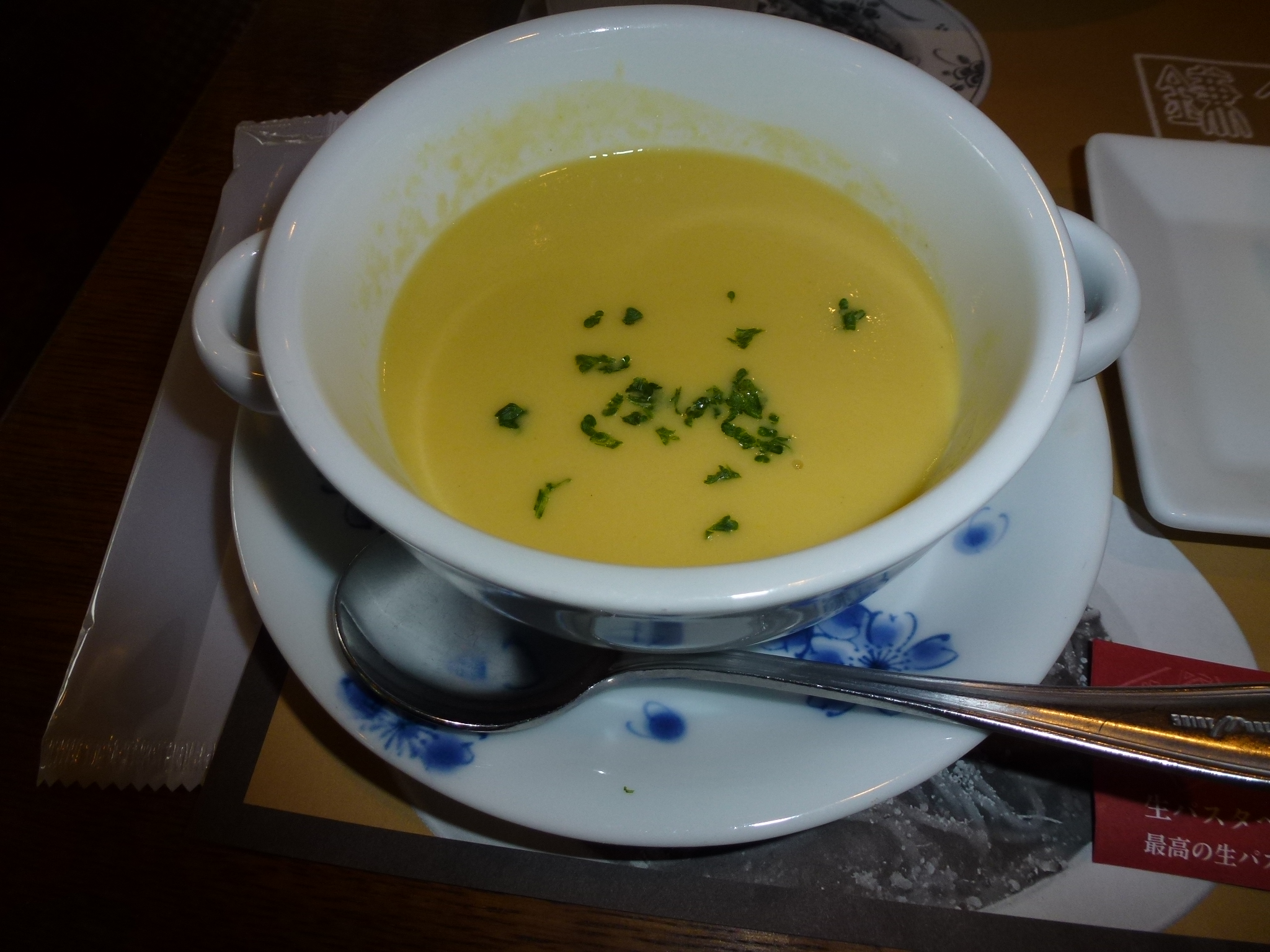 P1050427.JPG
