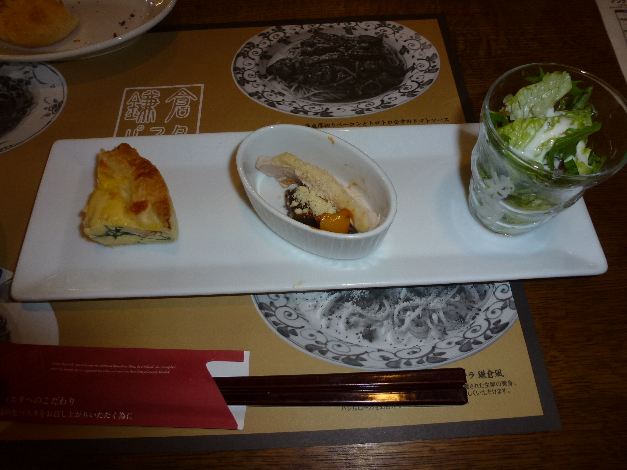 P1050428.JPG