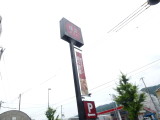 img0000.jpg