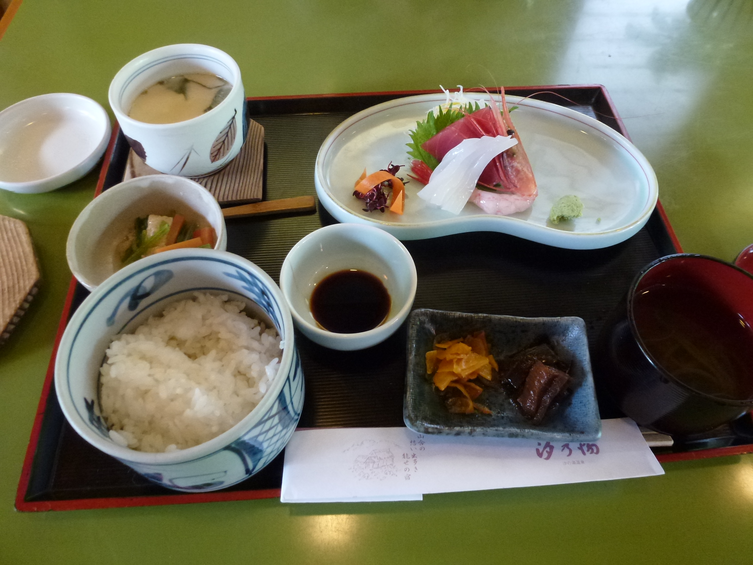P1050460.JPG