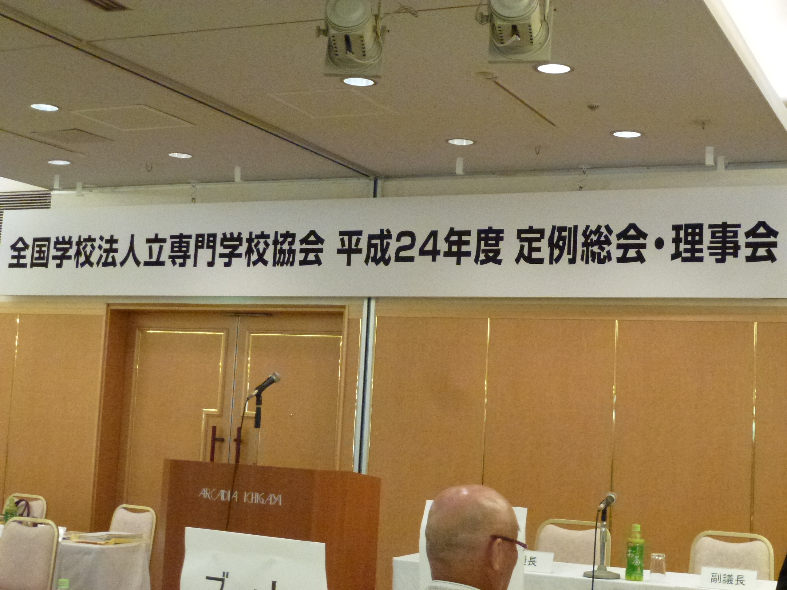 P1050529.JPG