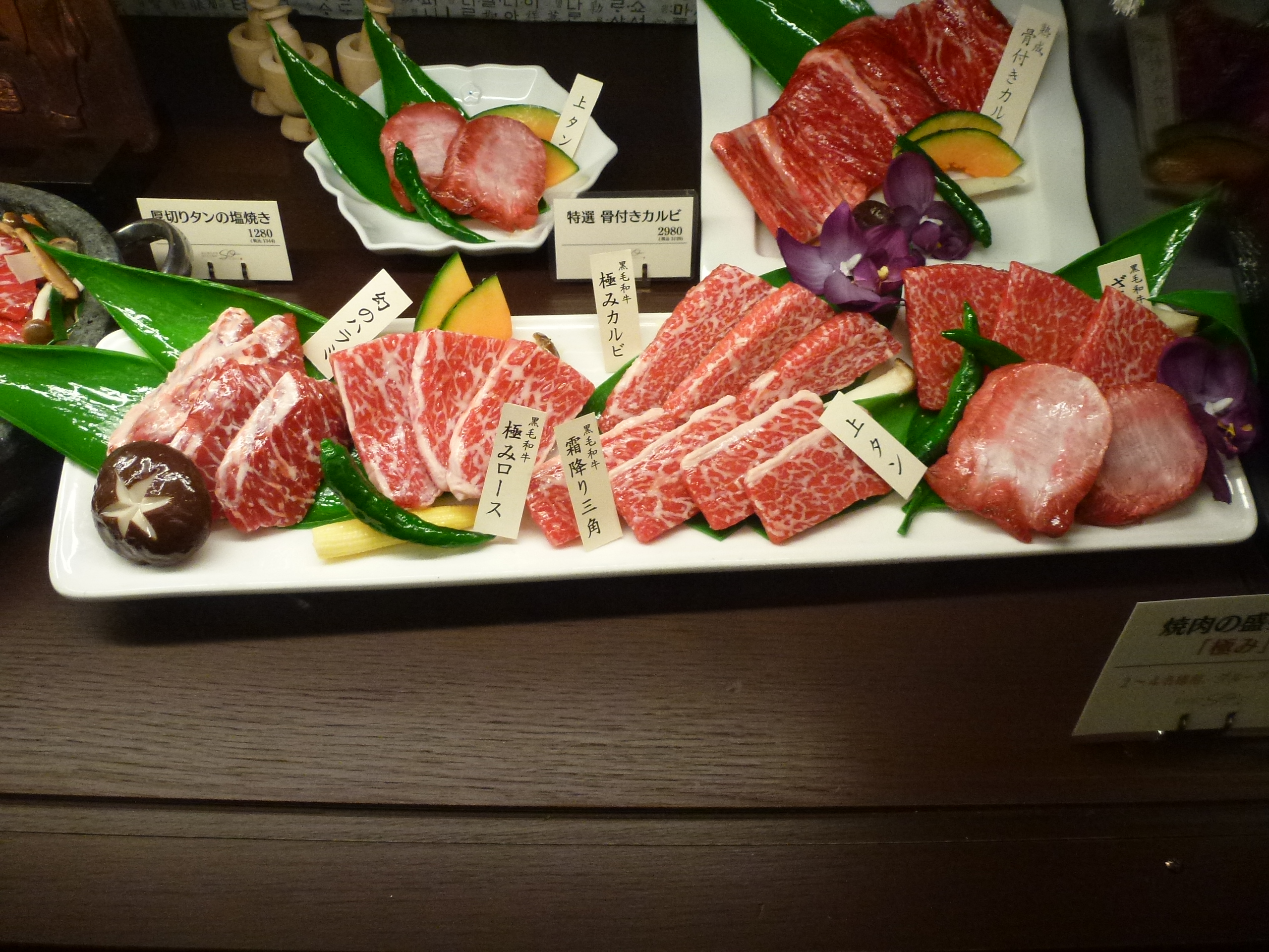 P1050554.JPG