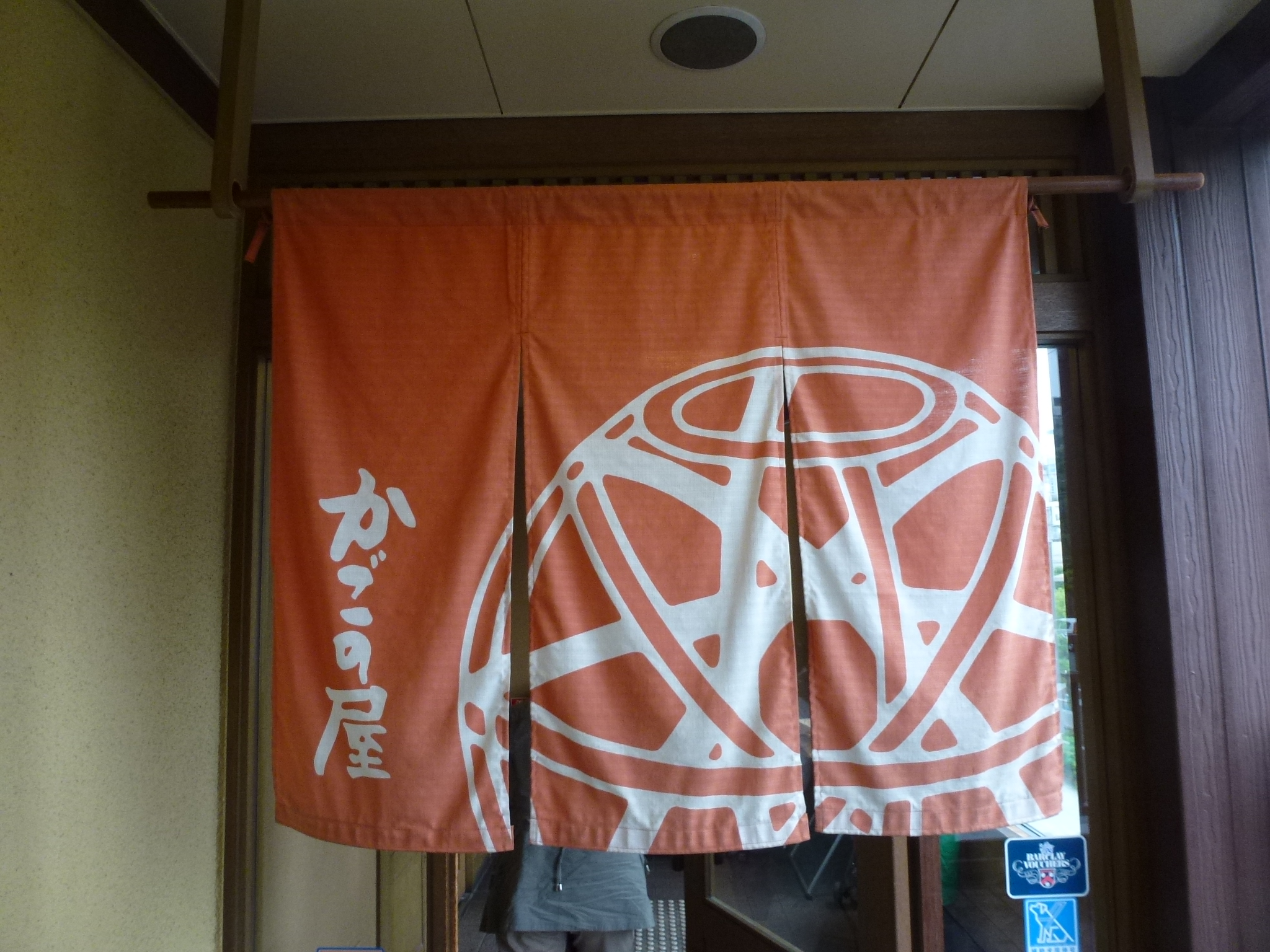 P1050617.JPG
