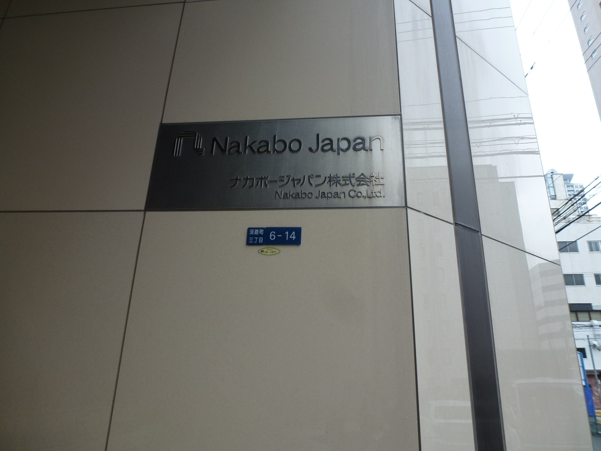 P1050621.JPG