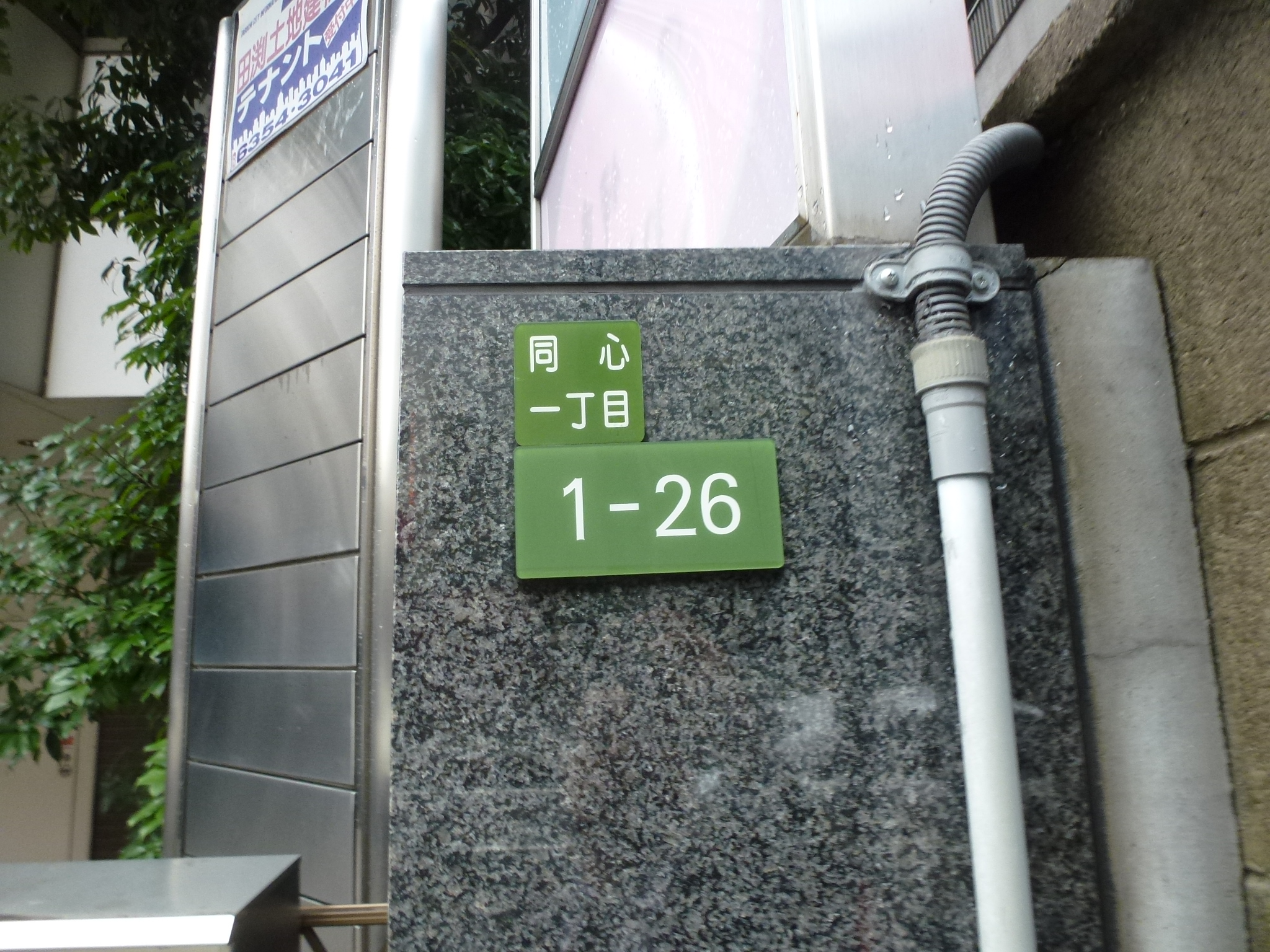 P1050626.JPG