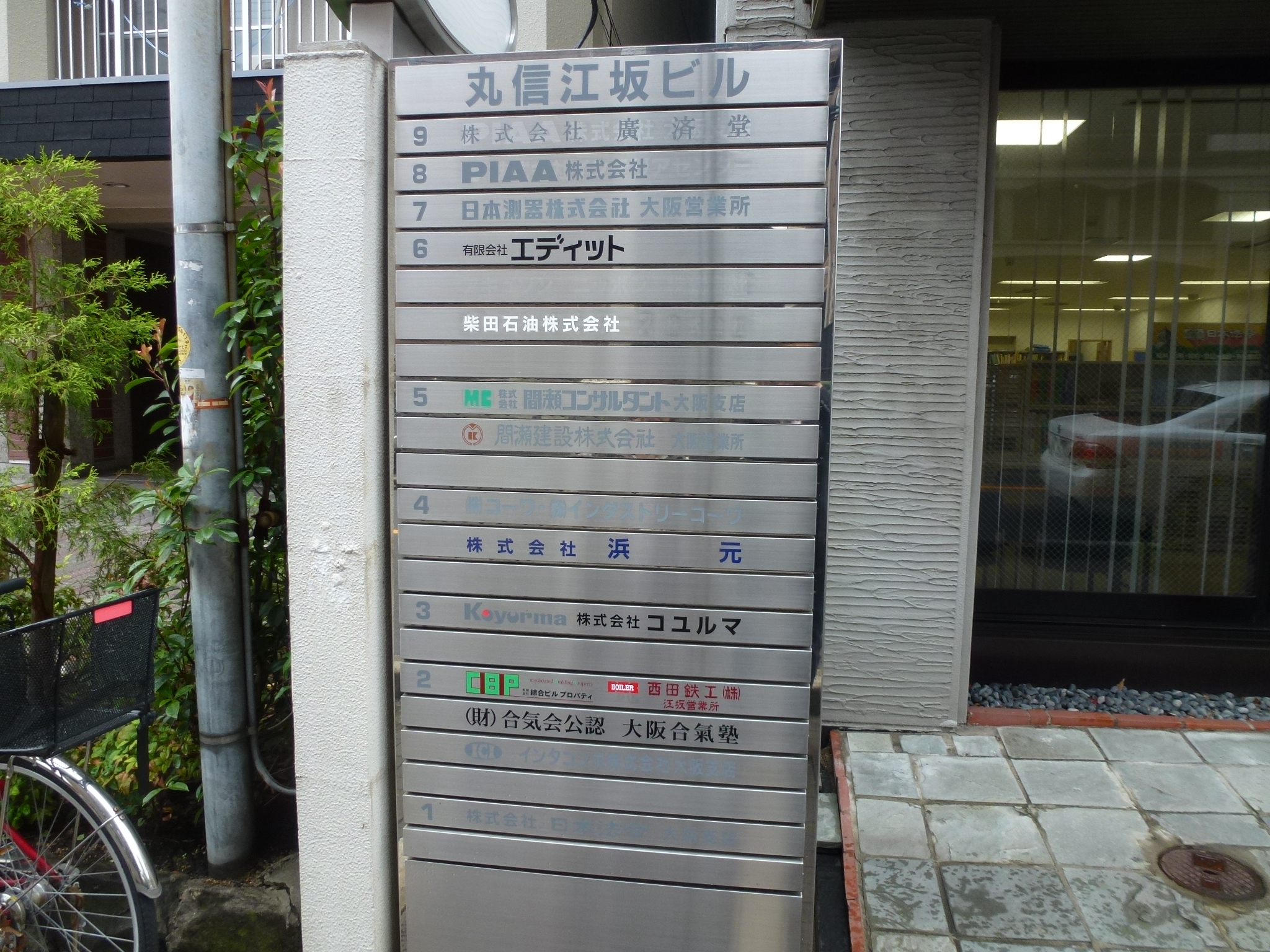 P1050628.JPG