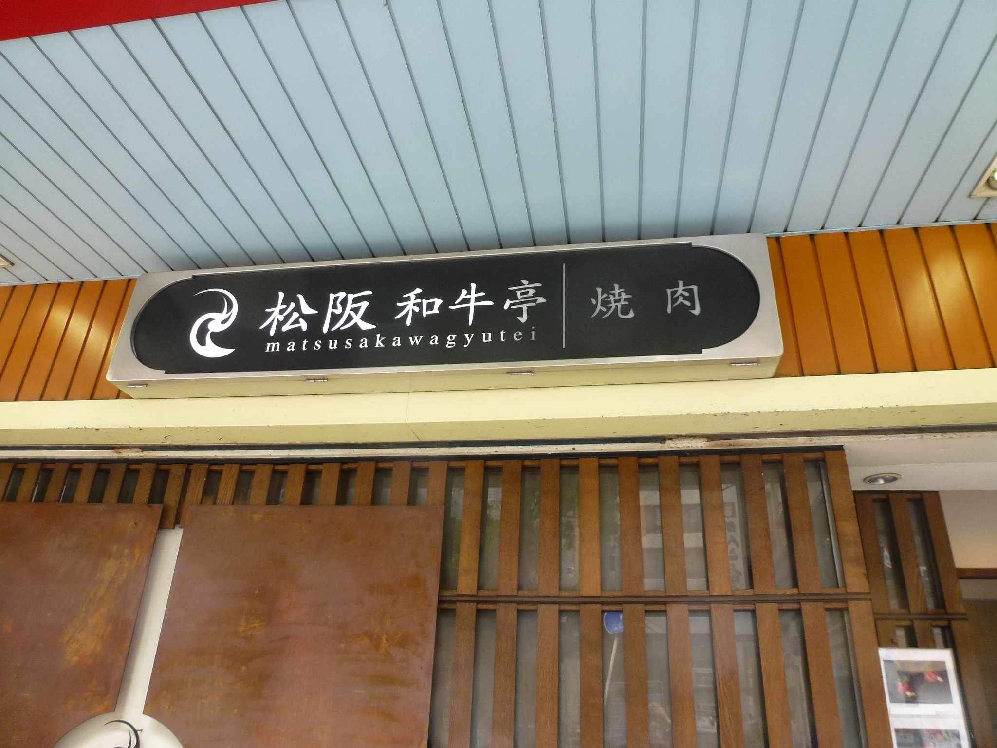 P1050727.JPG