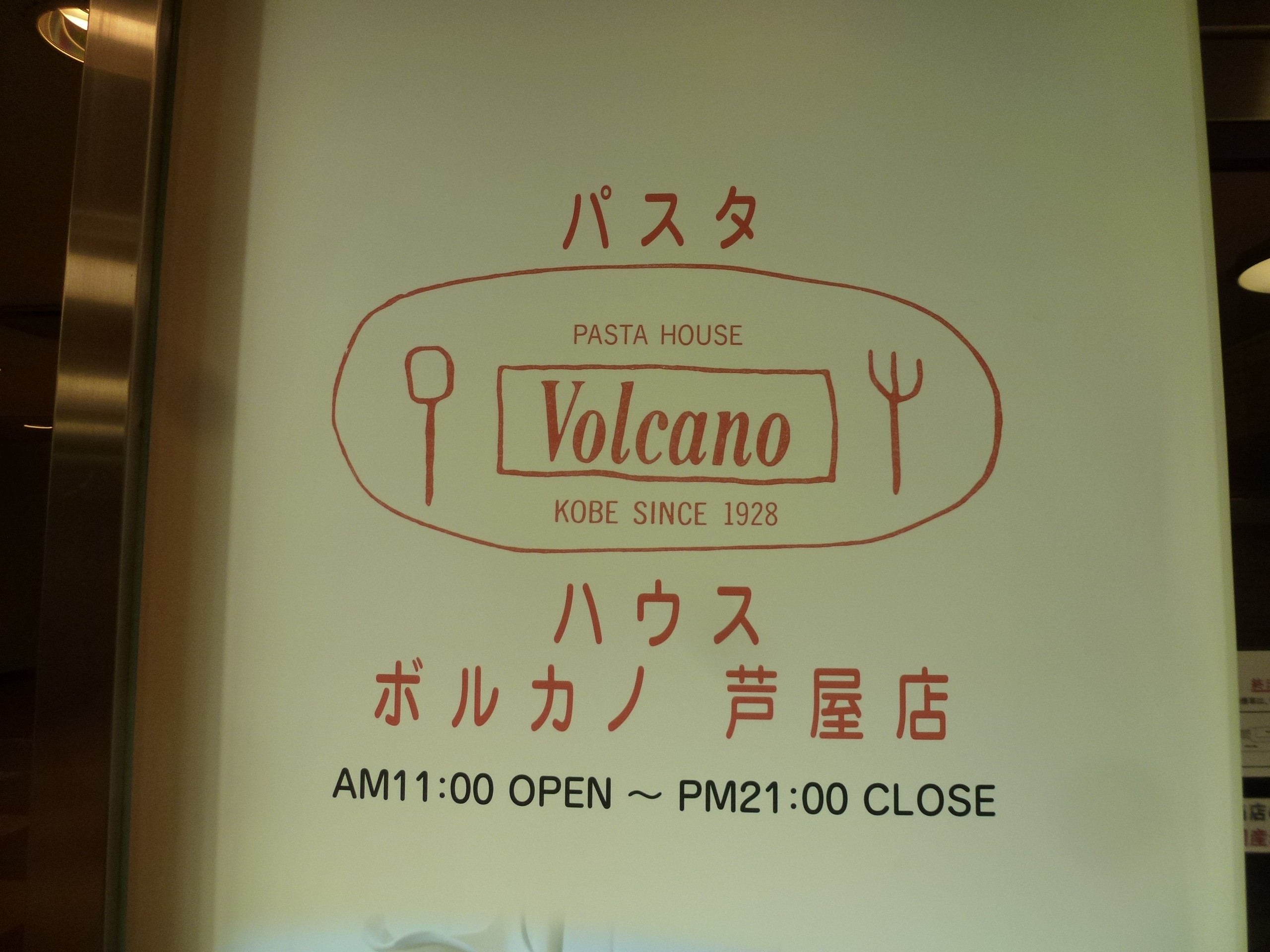 P1050735.JPG