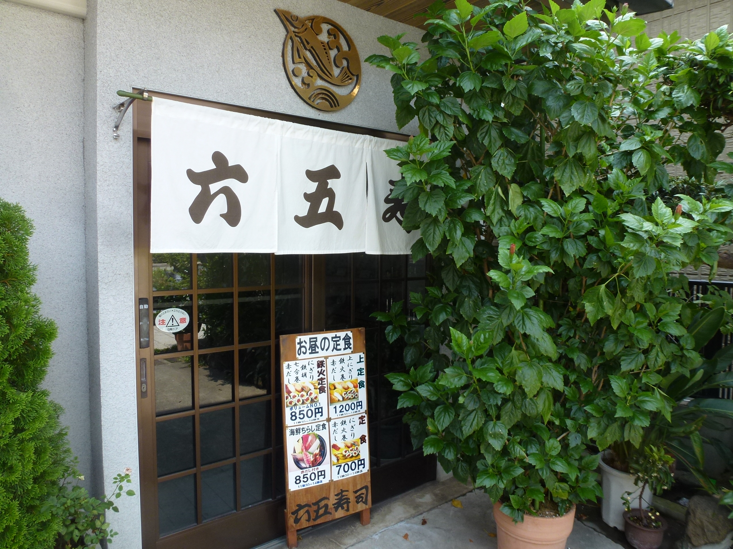 P1050816.JPG