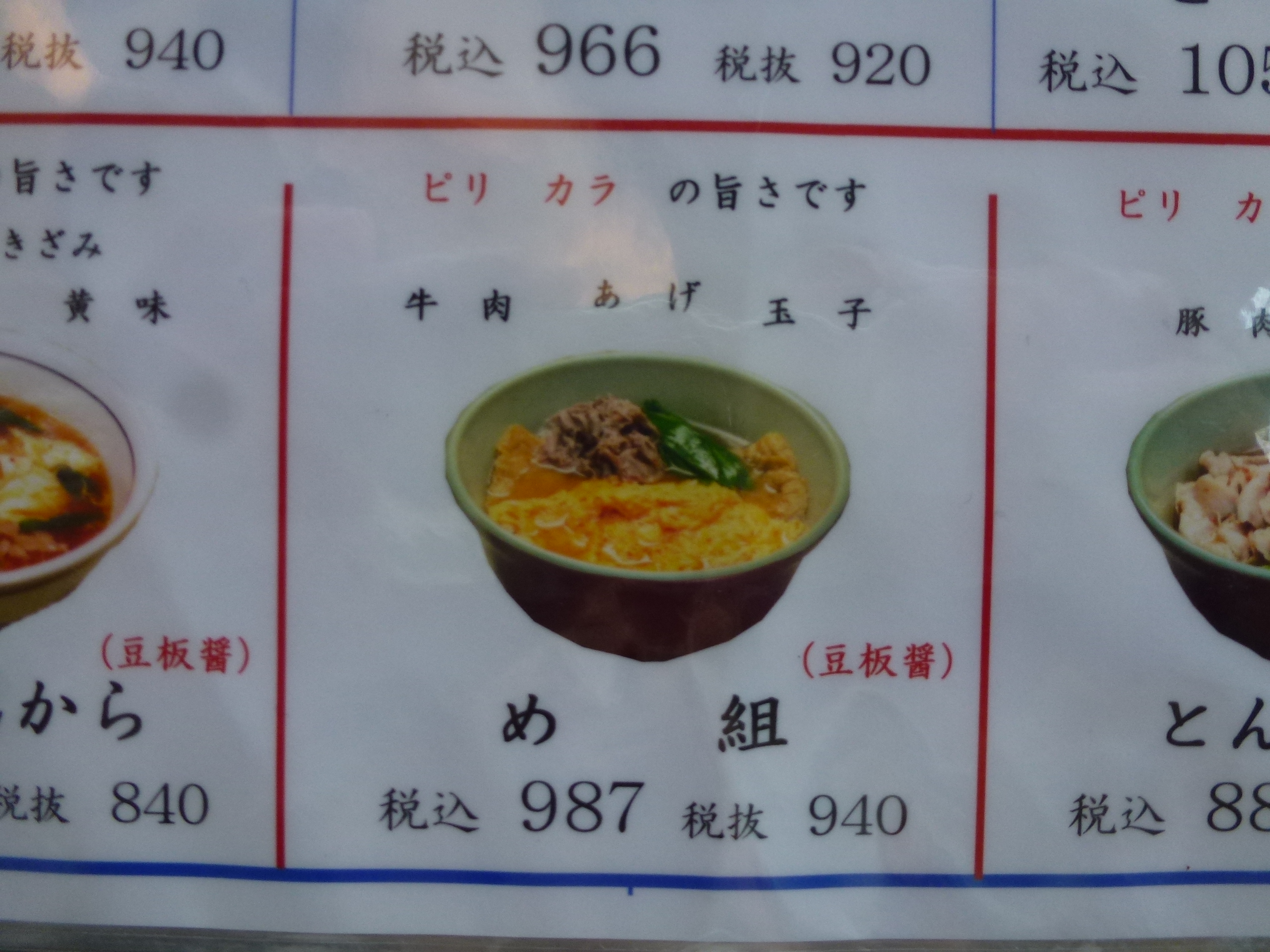 P1050850.JPG