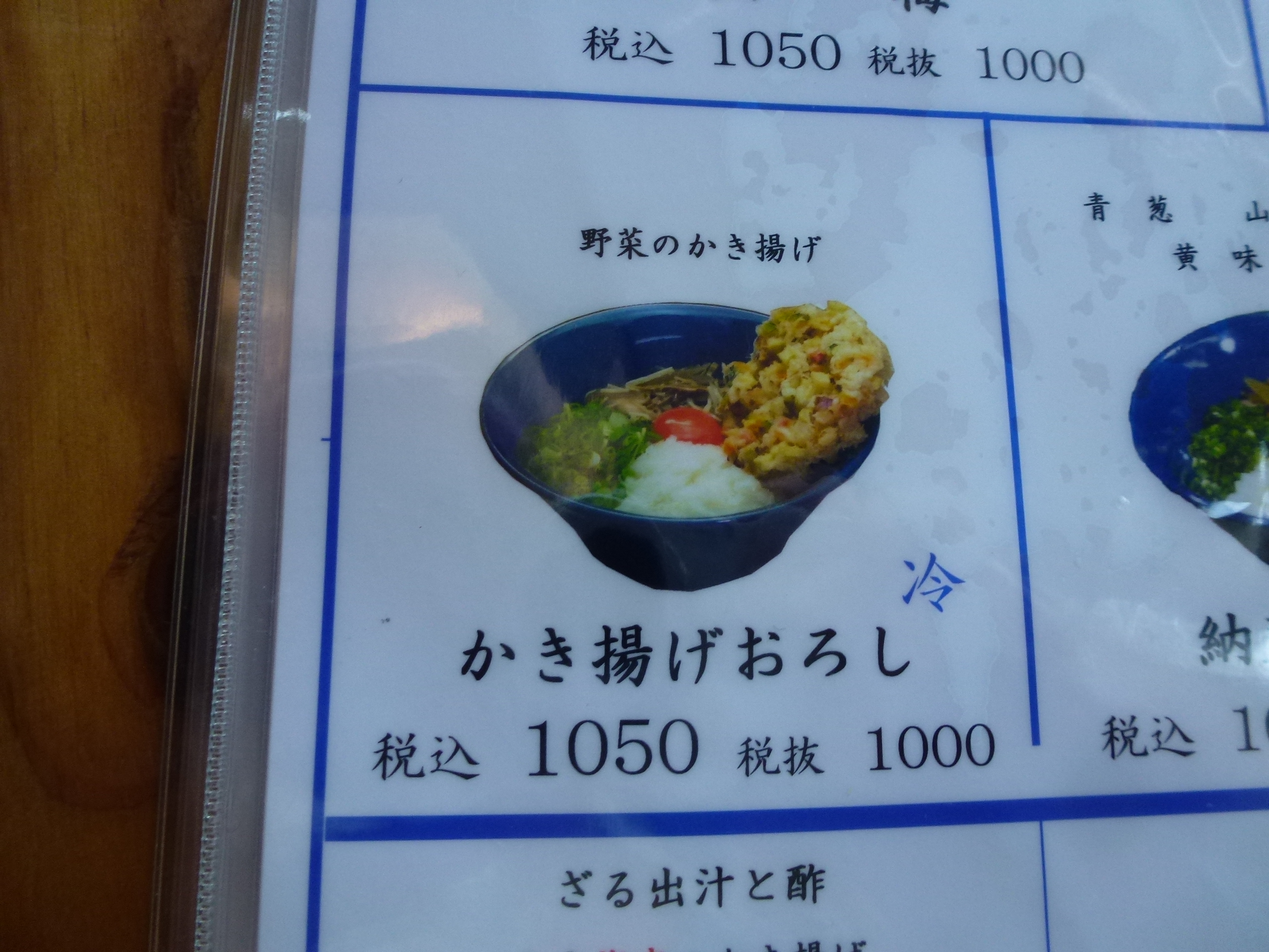 P1050851.JPG