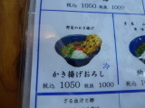 img0004.jpg