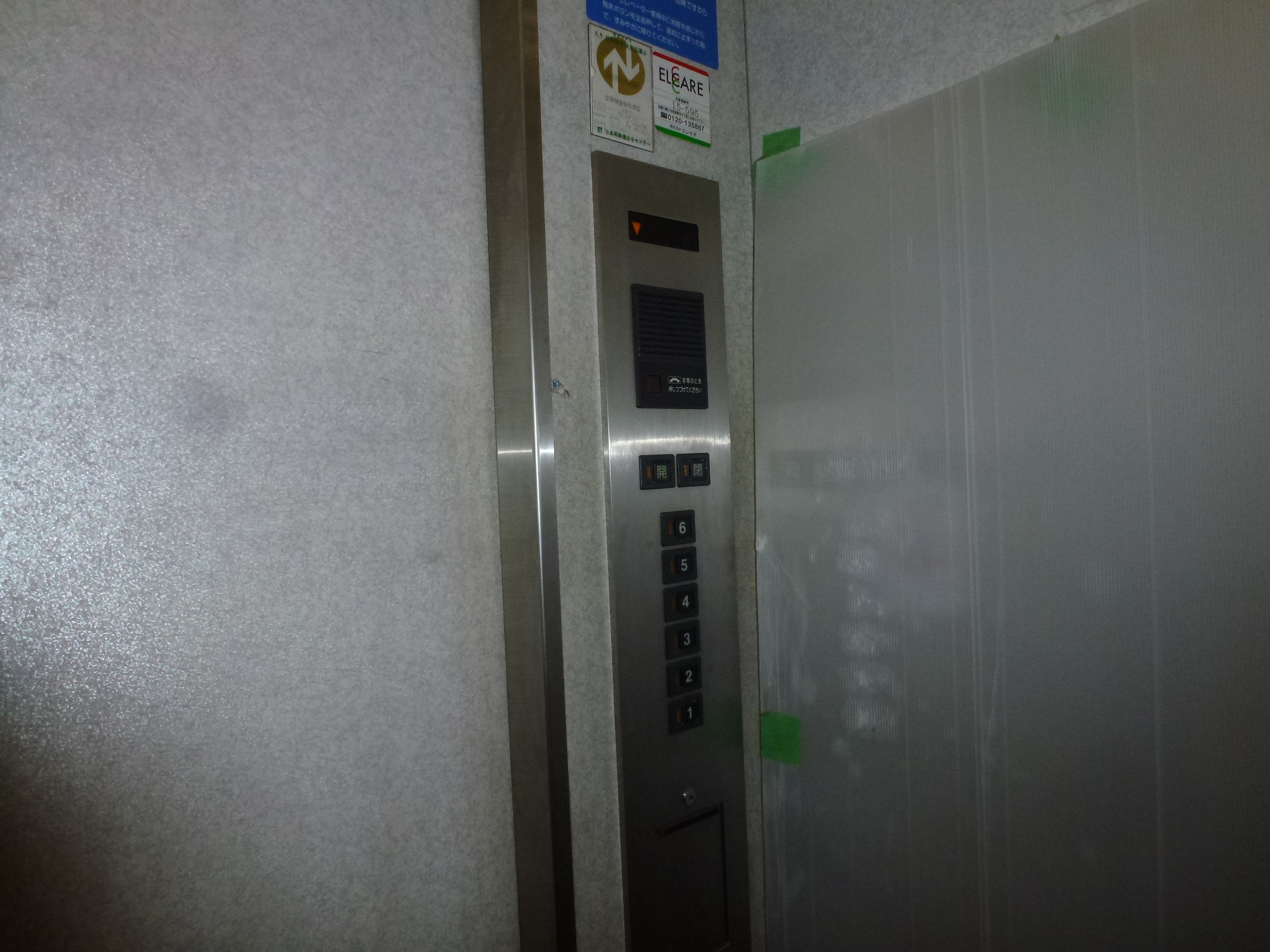 P1050882.JPG