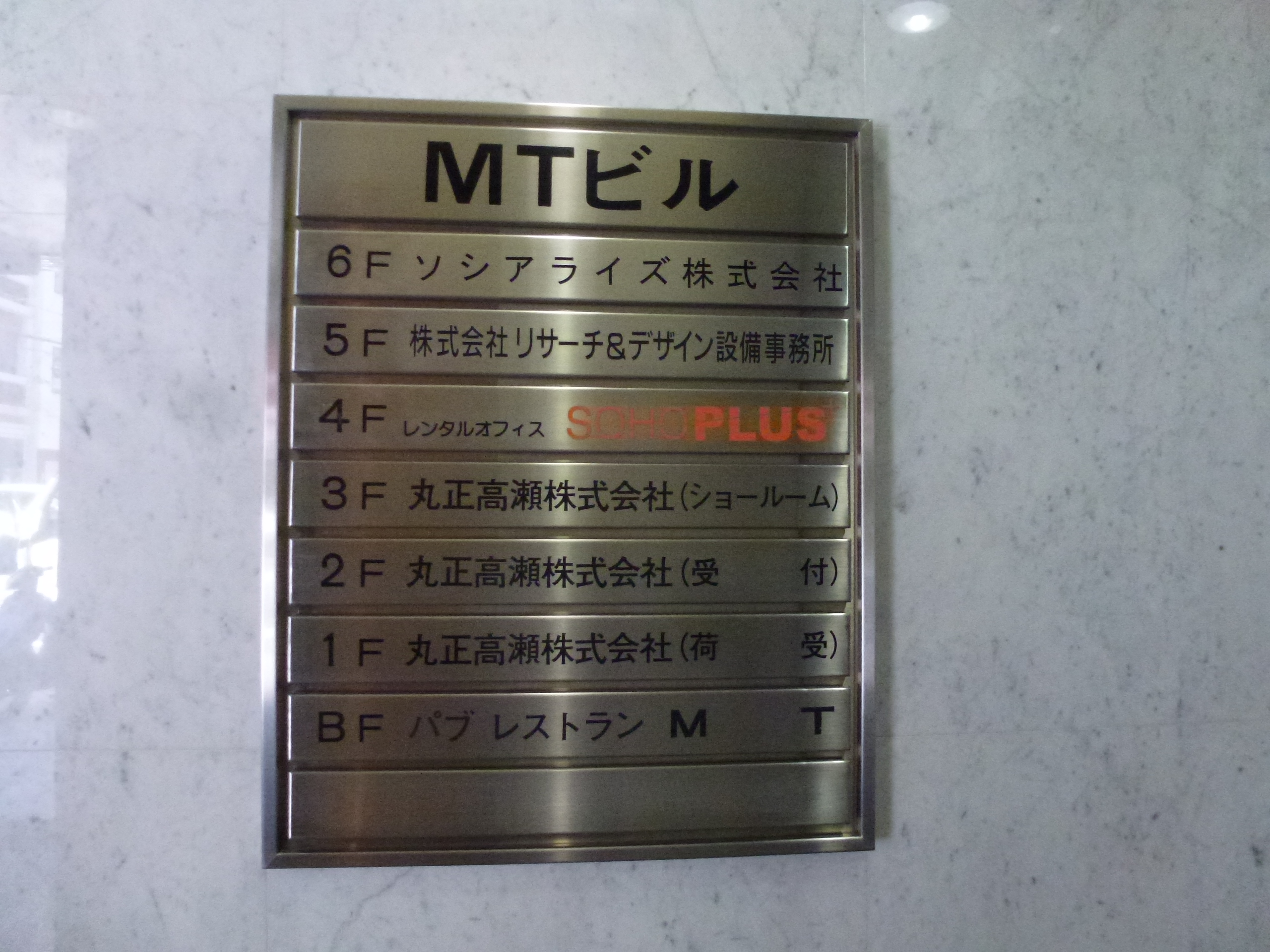 P1050885.JPG