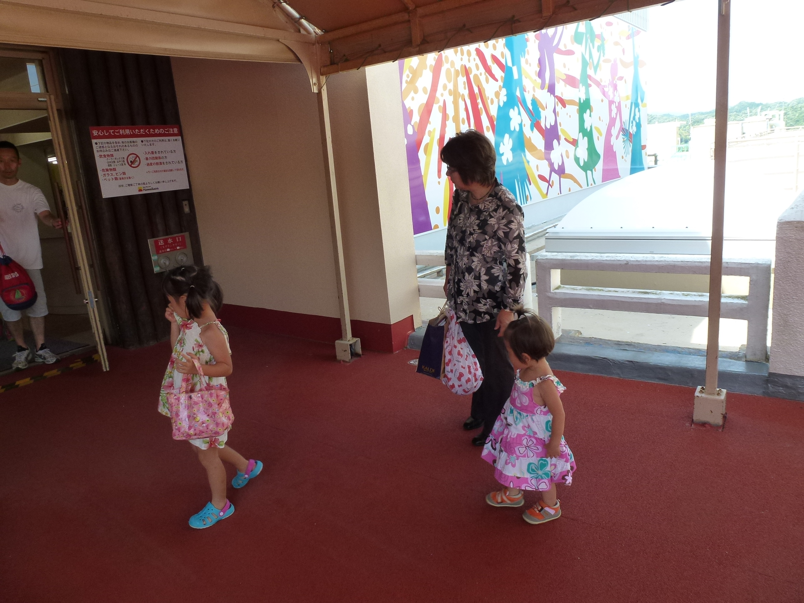 P1050959.JPG