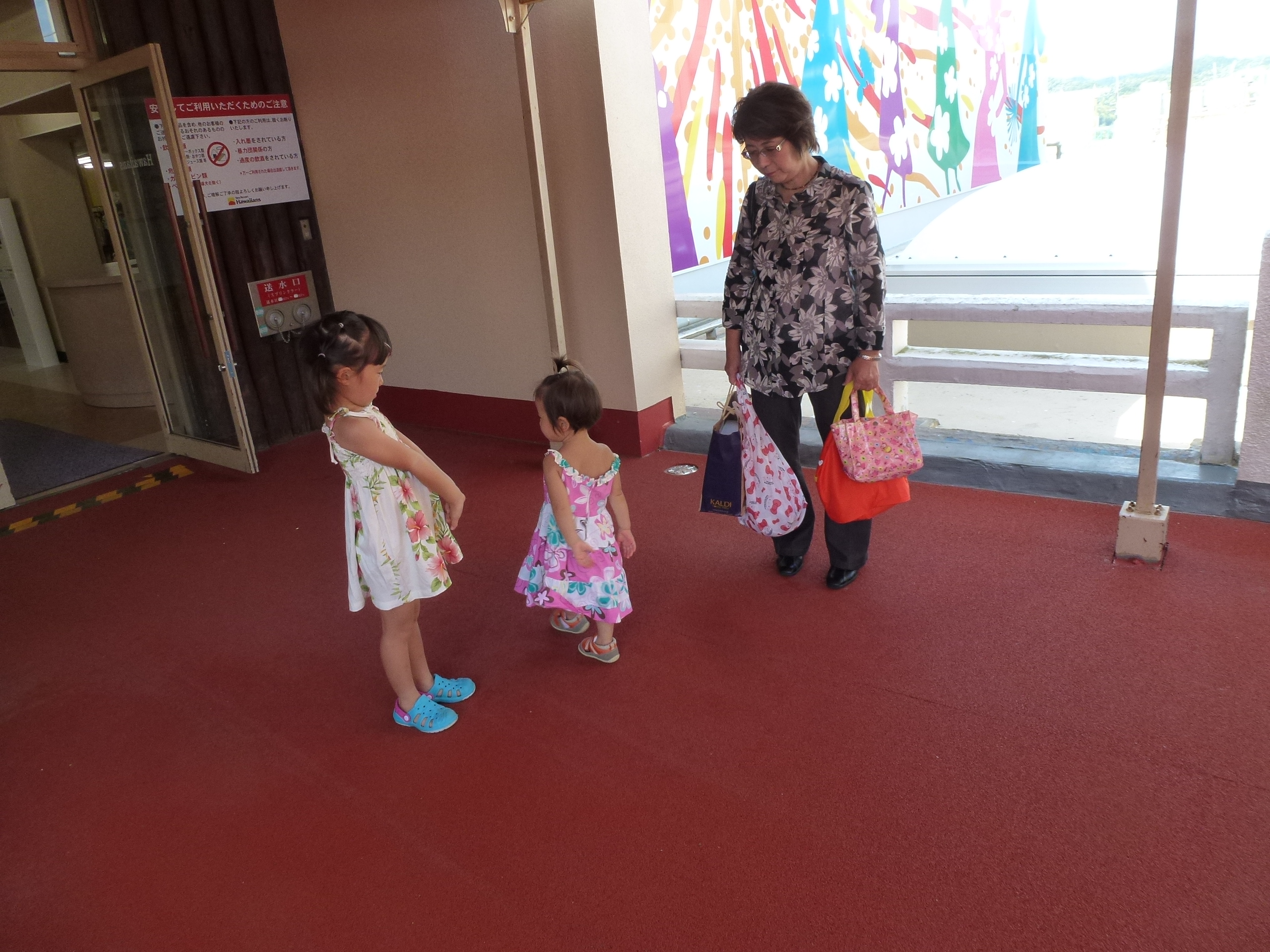 P1050960.JPG