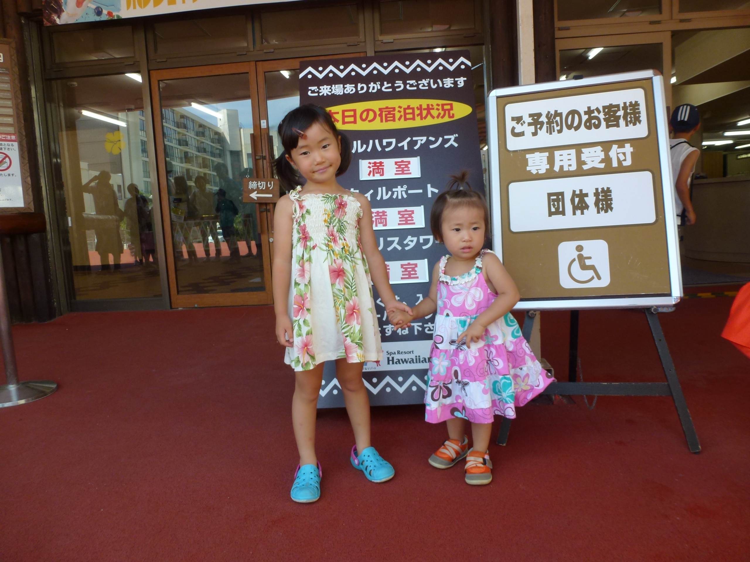 P1050961.JPG