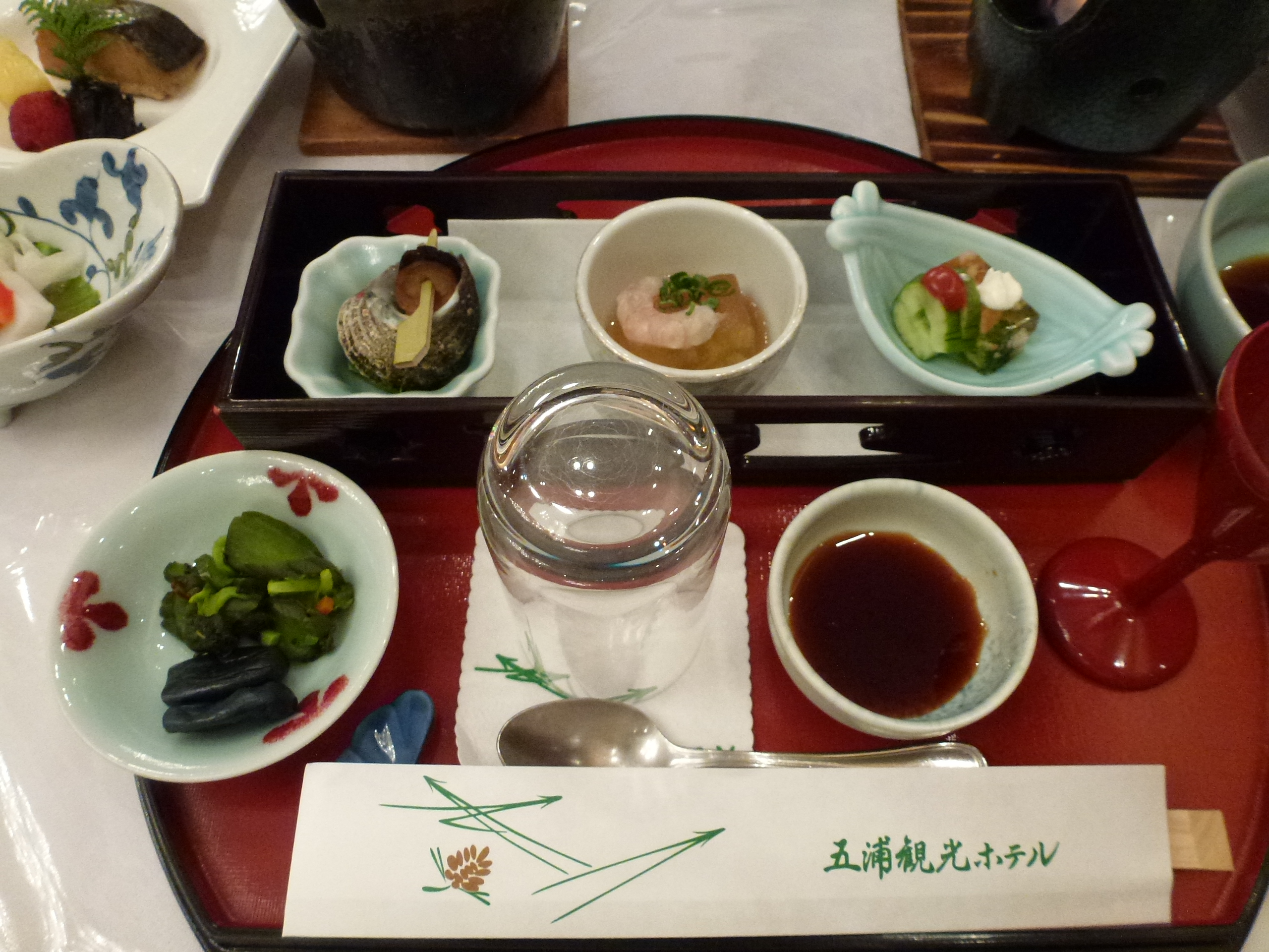 P1050996.JPG