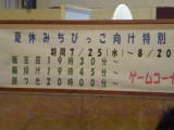 img0052.jpg