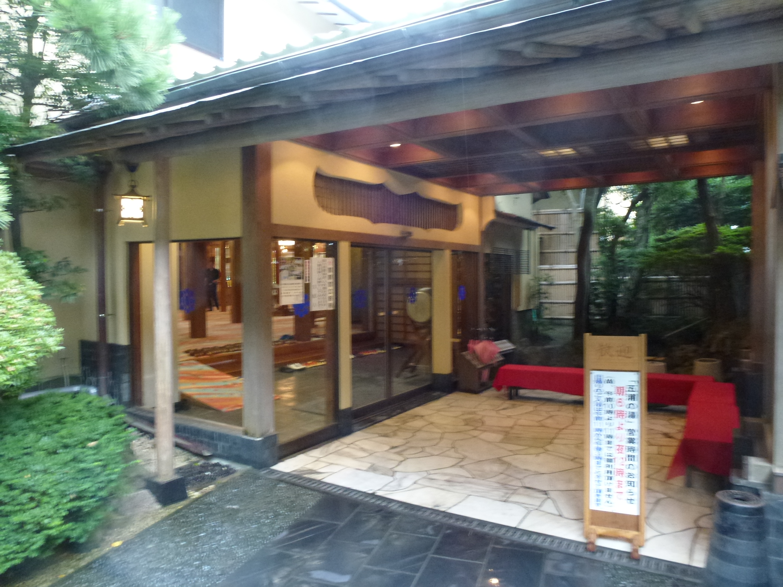 P1060051.JPG