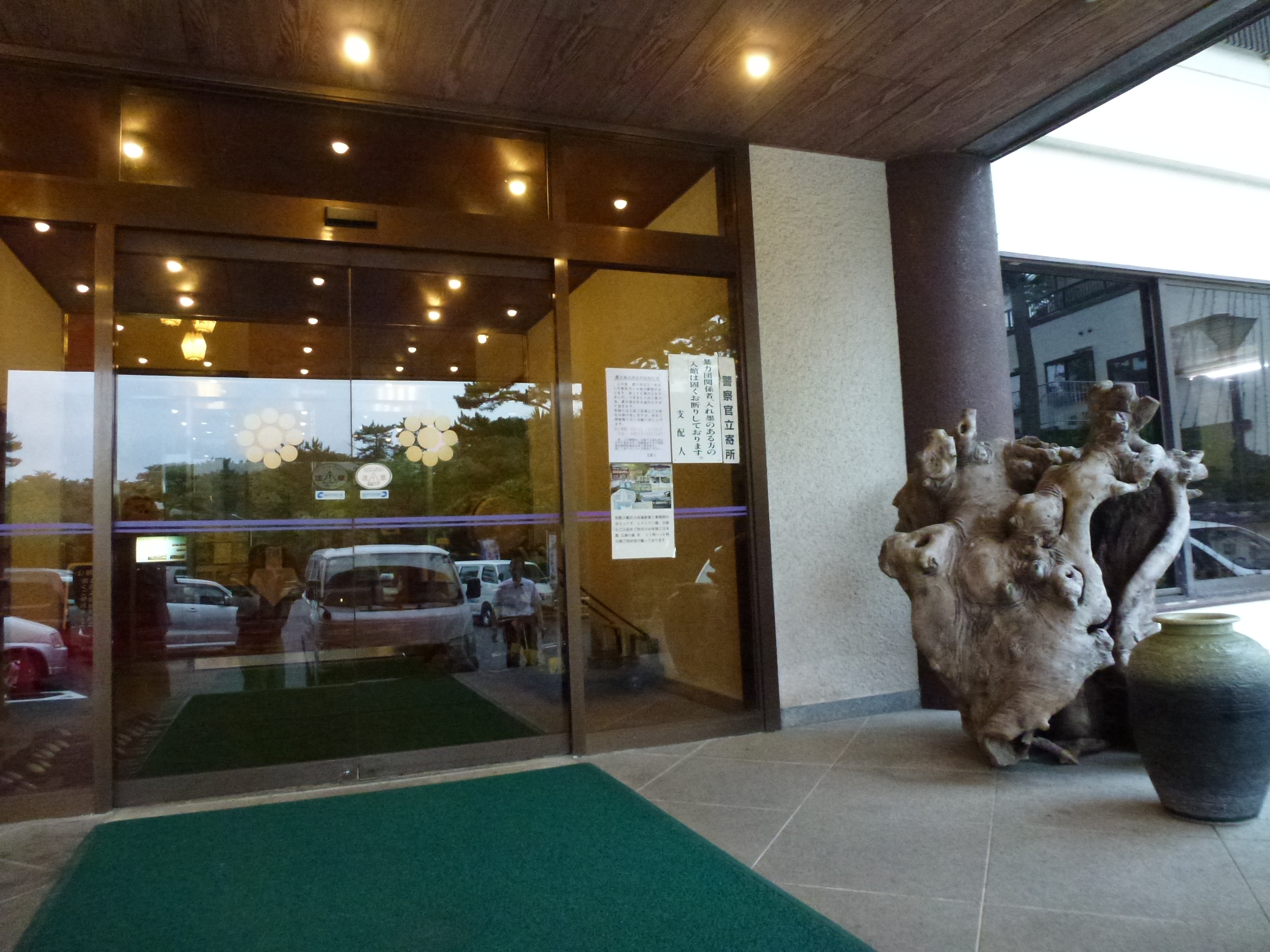 P1060053.JPG