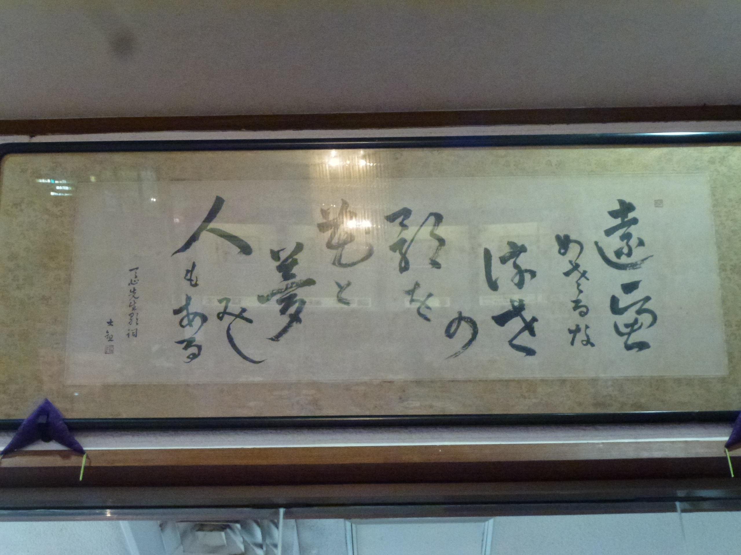 P1060058.JPG