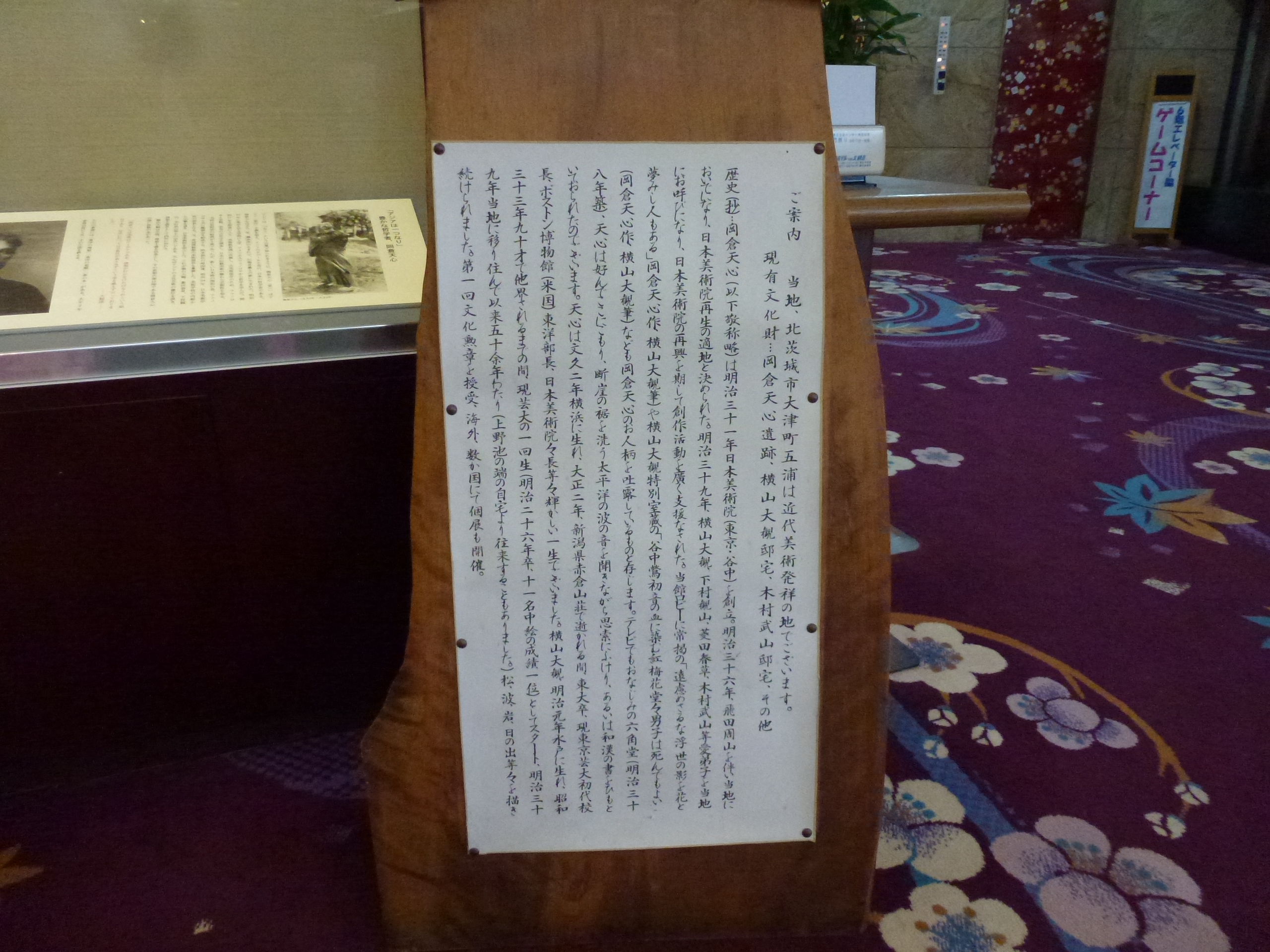 P1060059.JPG