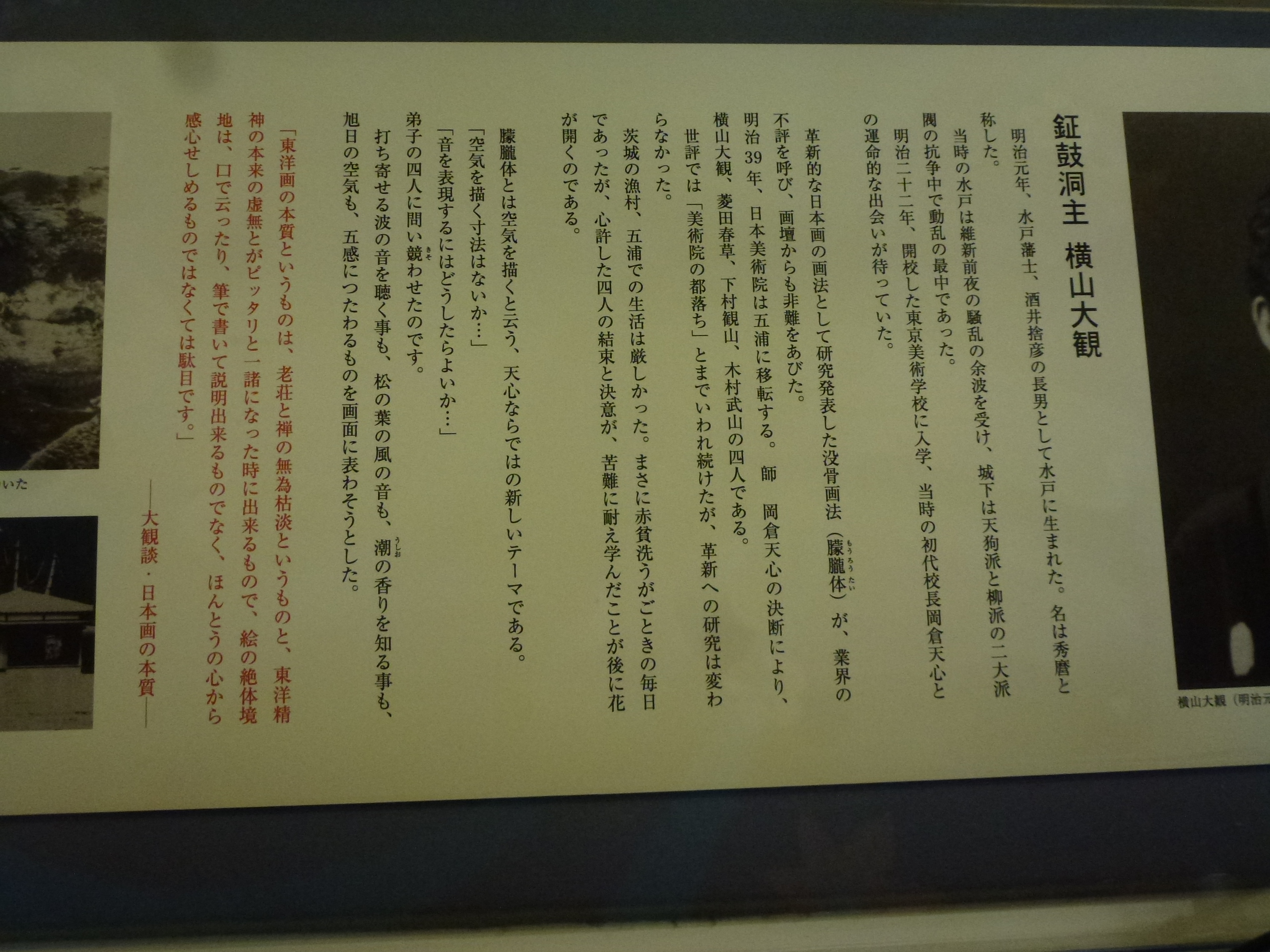 P1060065.JPG