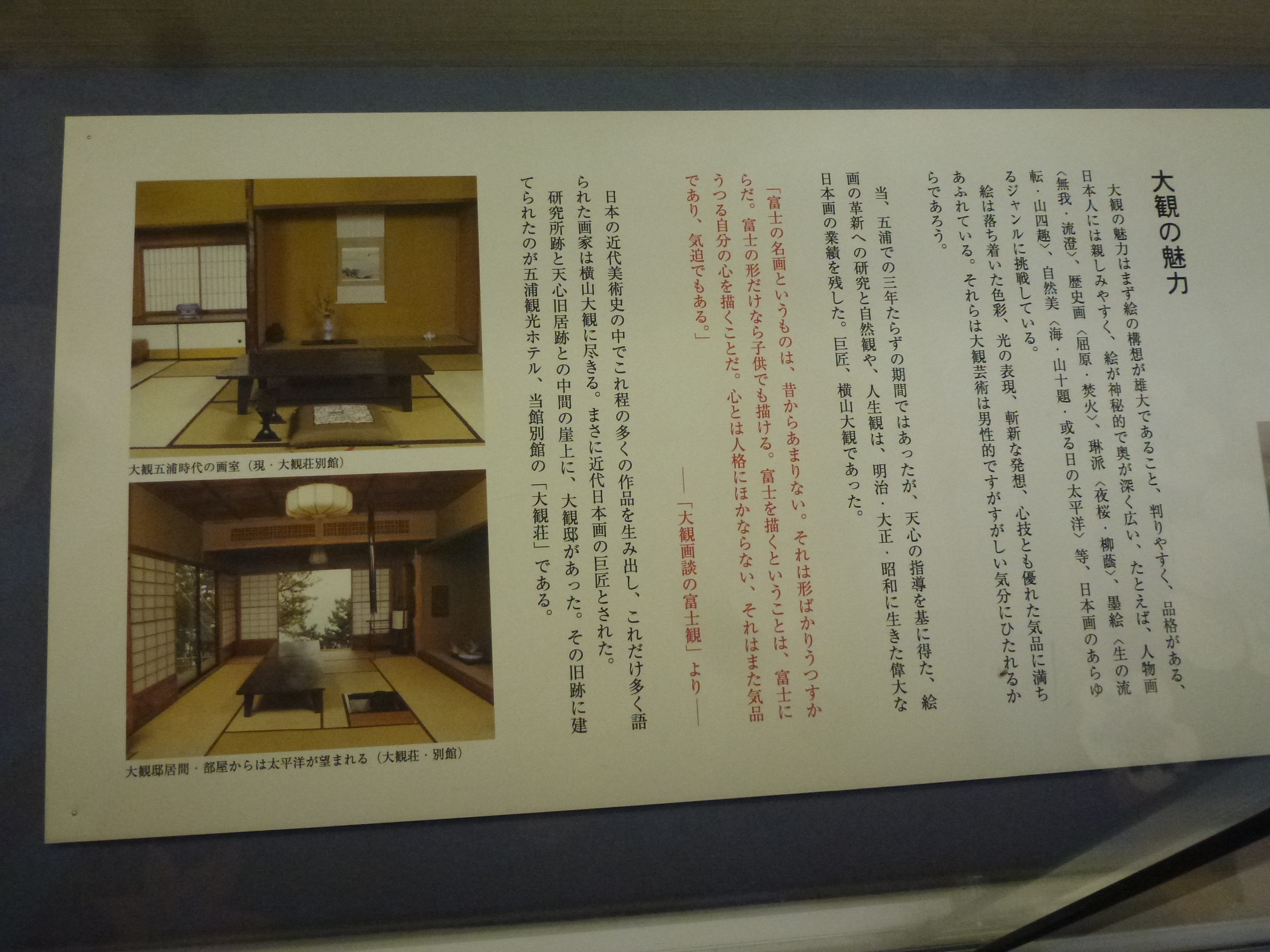 P1060066.JPG