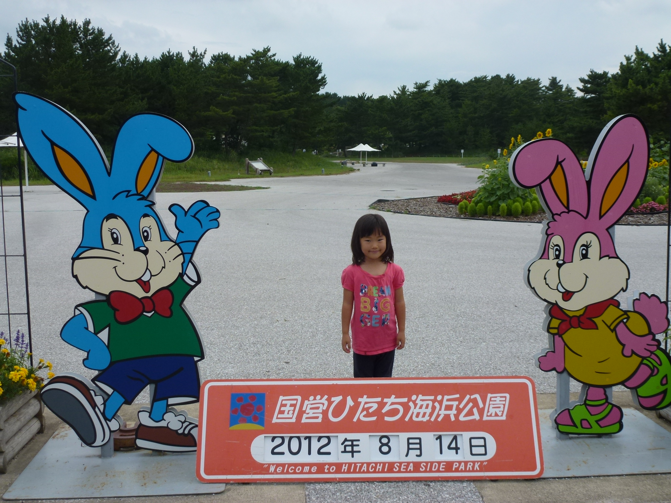 P1060131.JPG