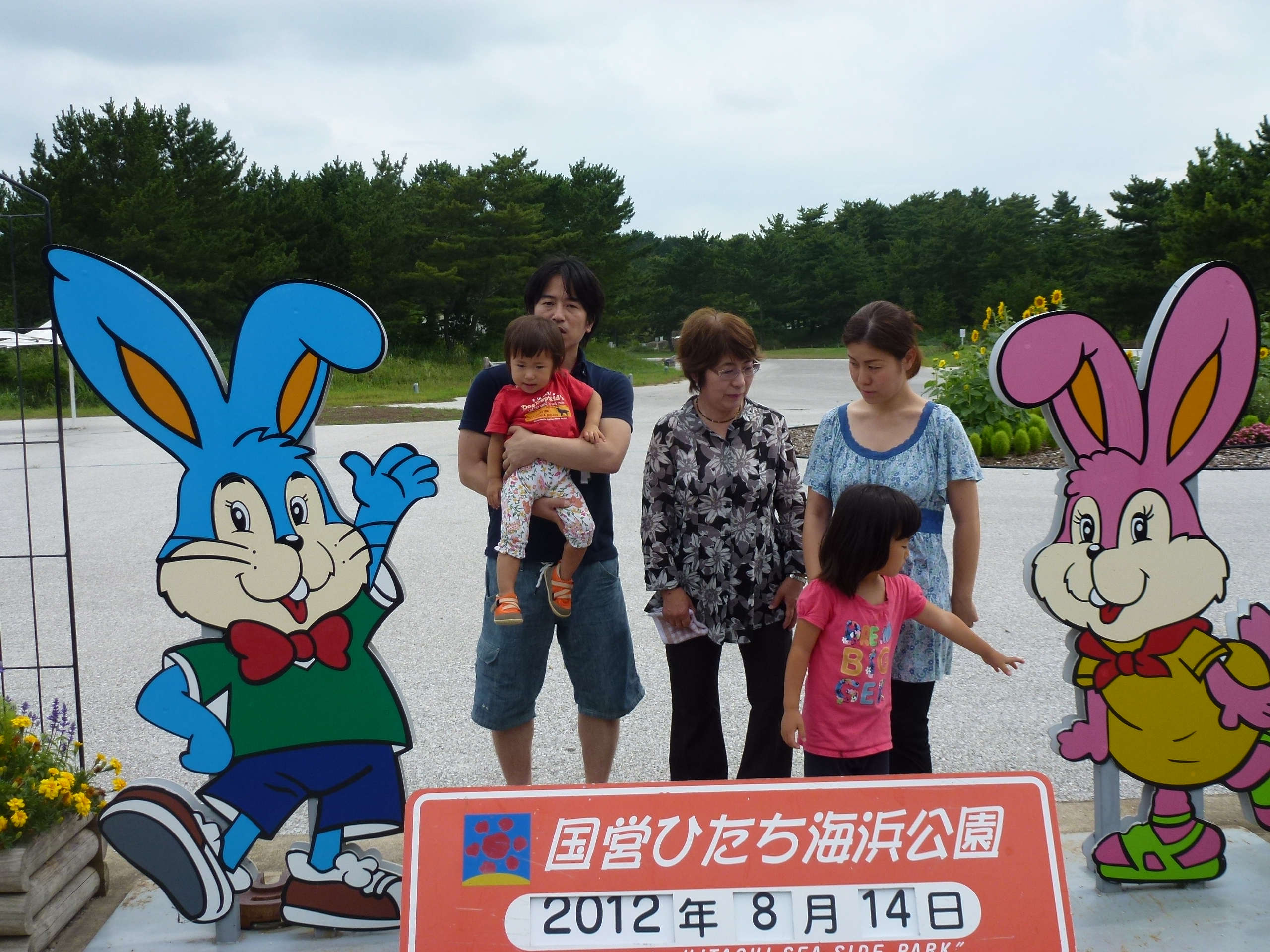 P1060132.JPG