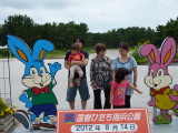 img0088.jpg