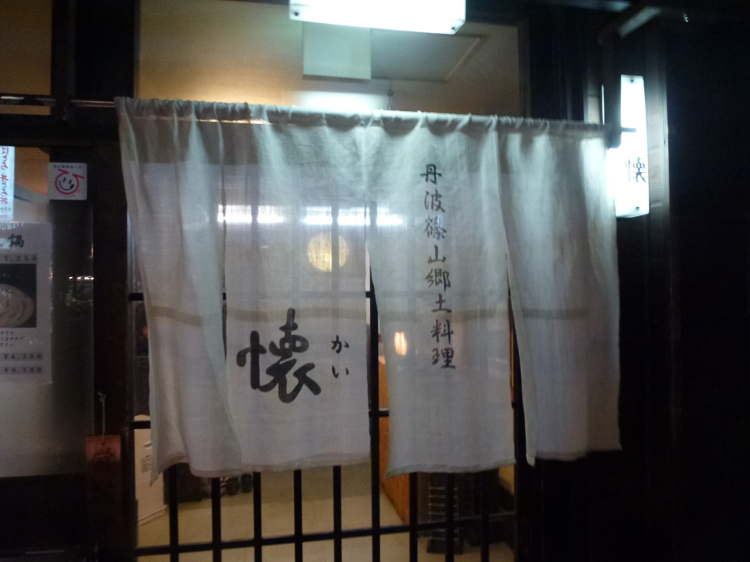 P1060145.JPG