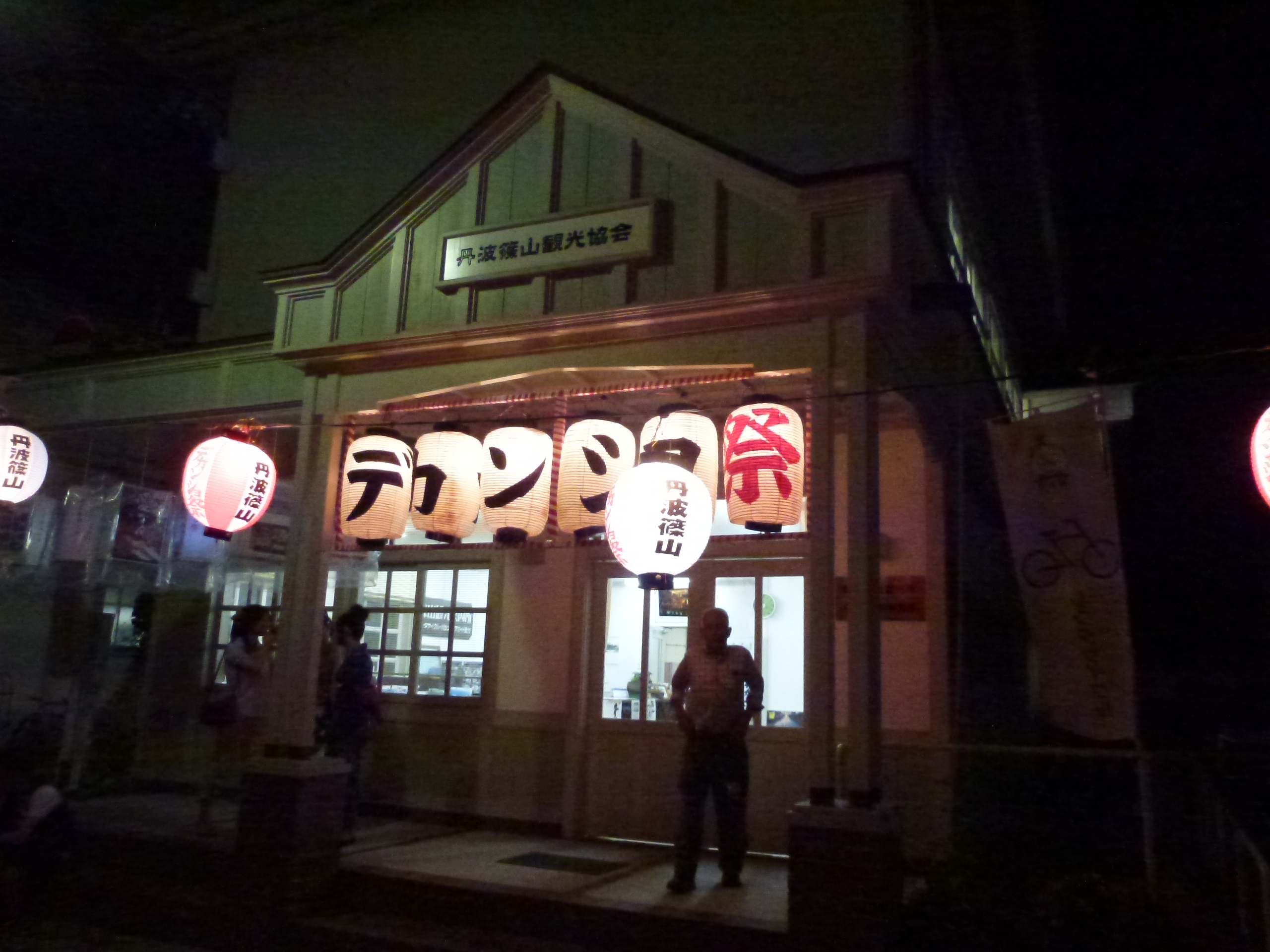 P1060149.JPG