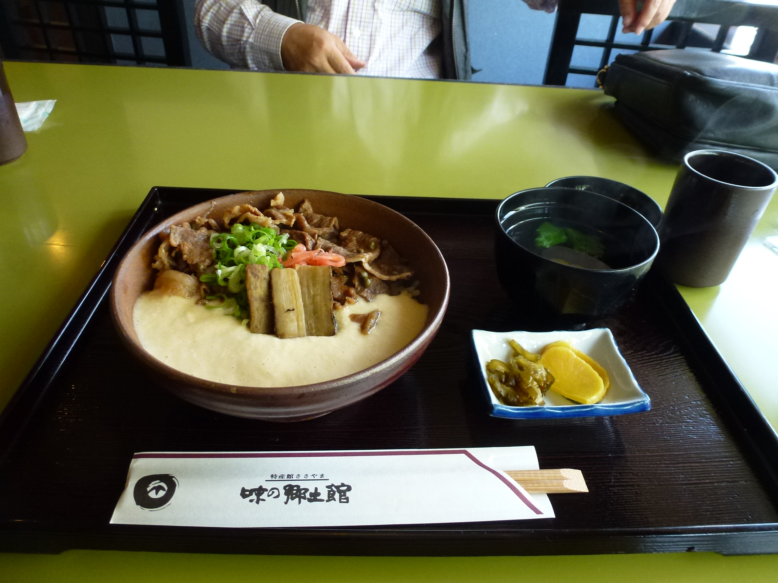 P1060299.JPG