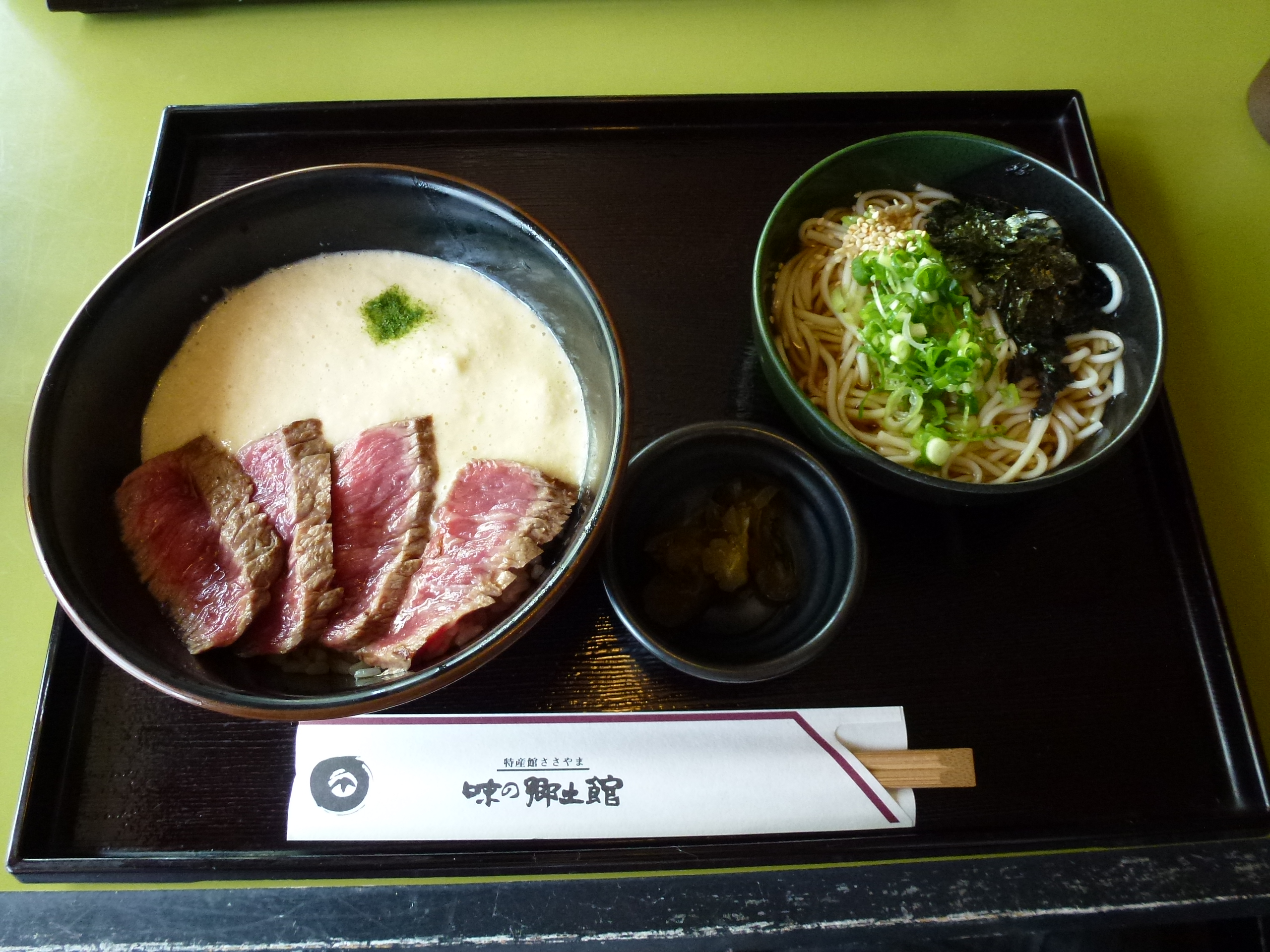 P1060300.JPG