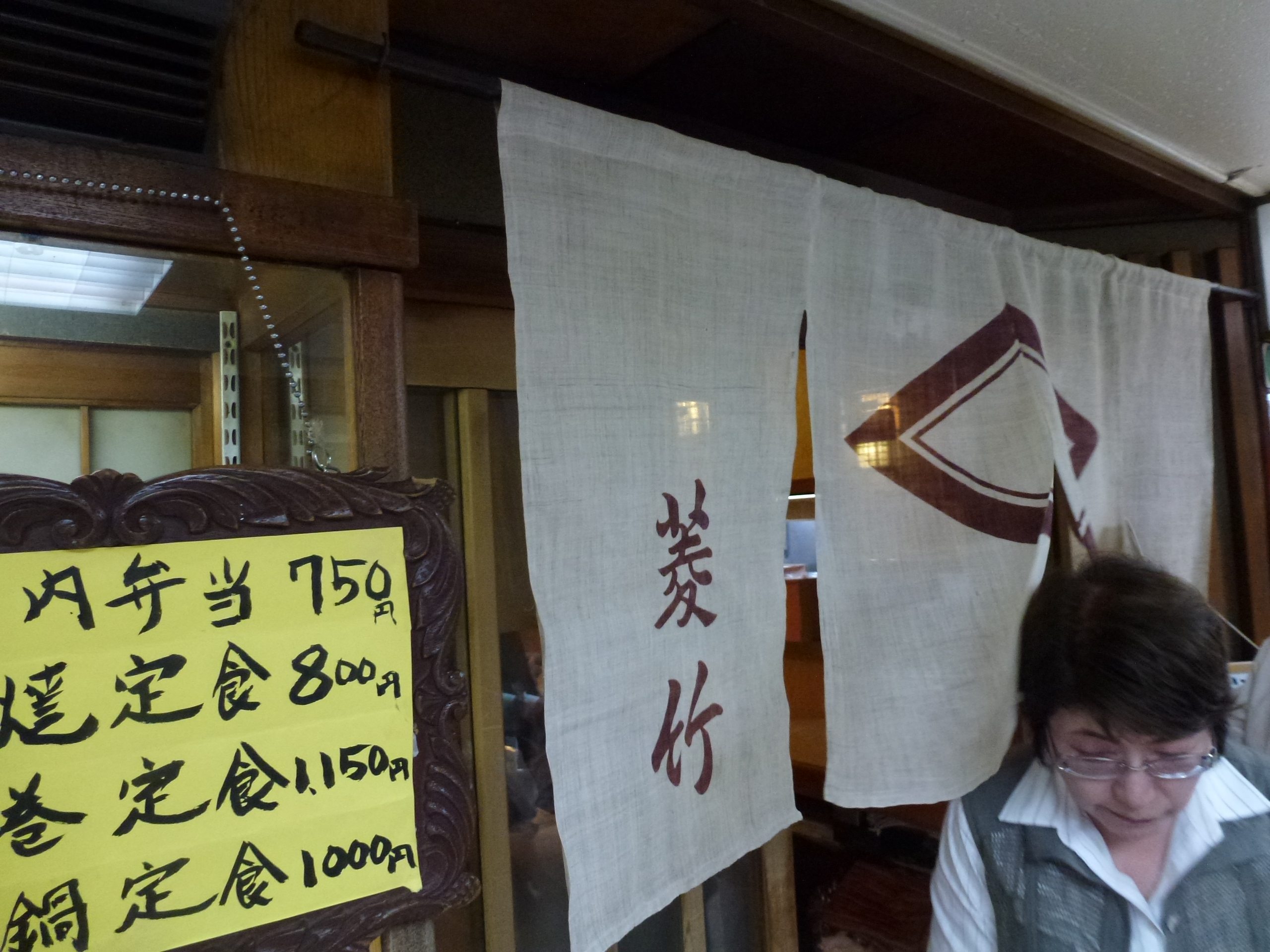 P1060316.JPG