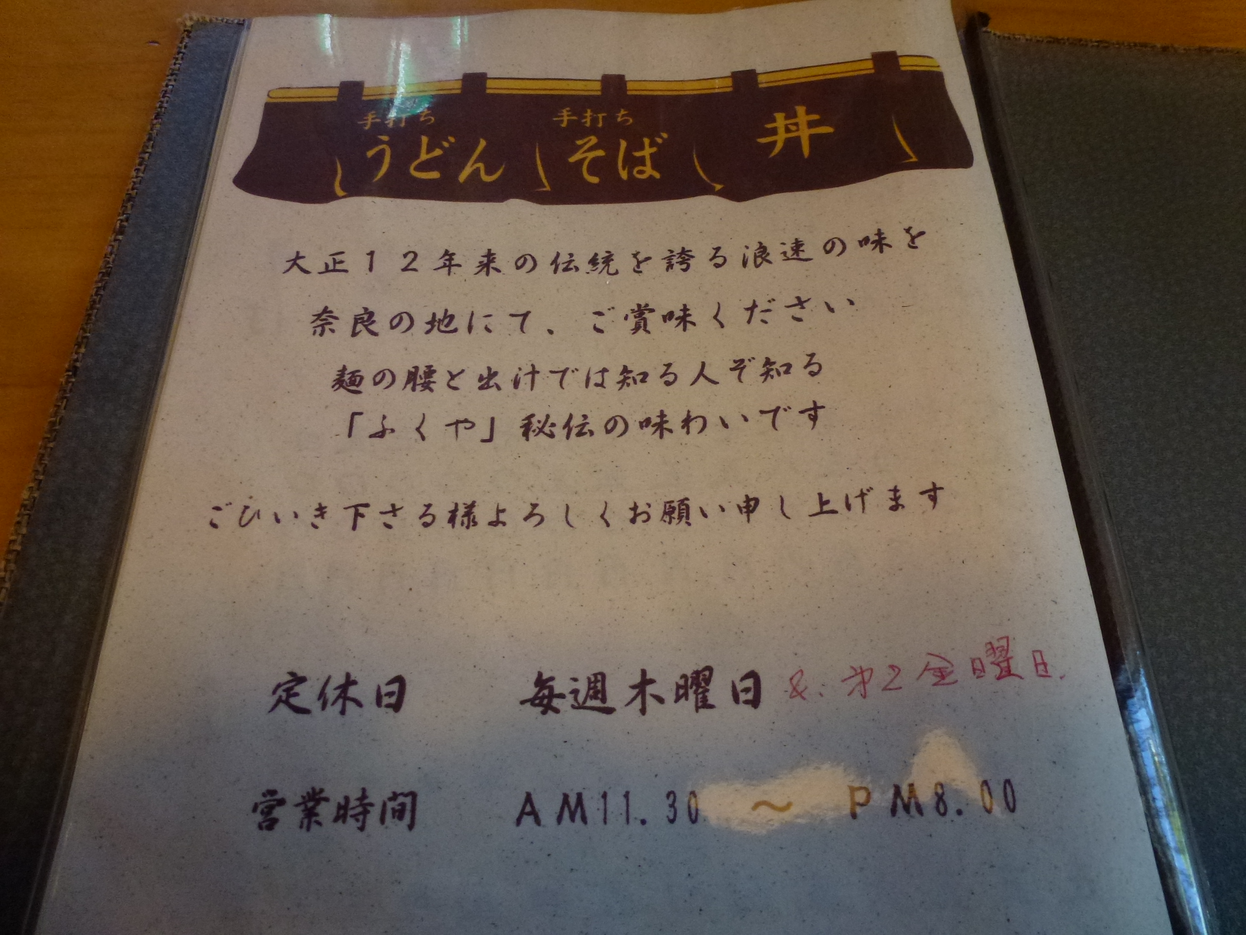 P1060485.JPG