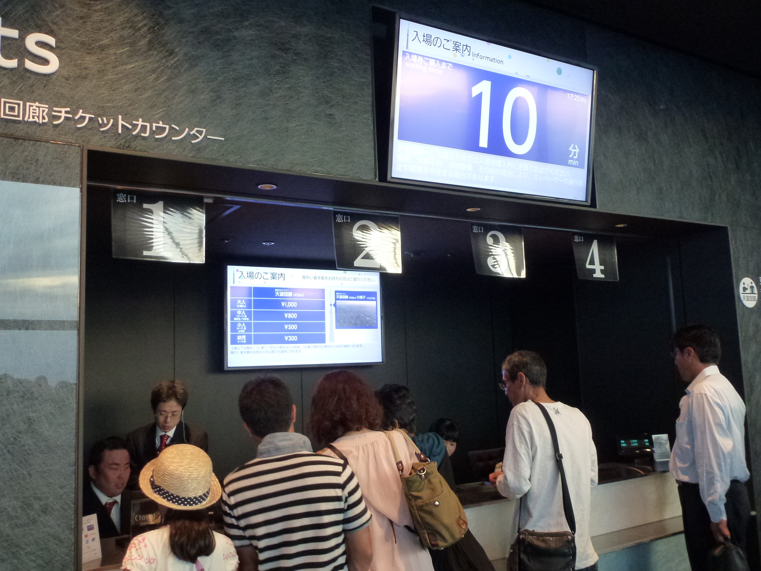 P1060523.JPG
