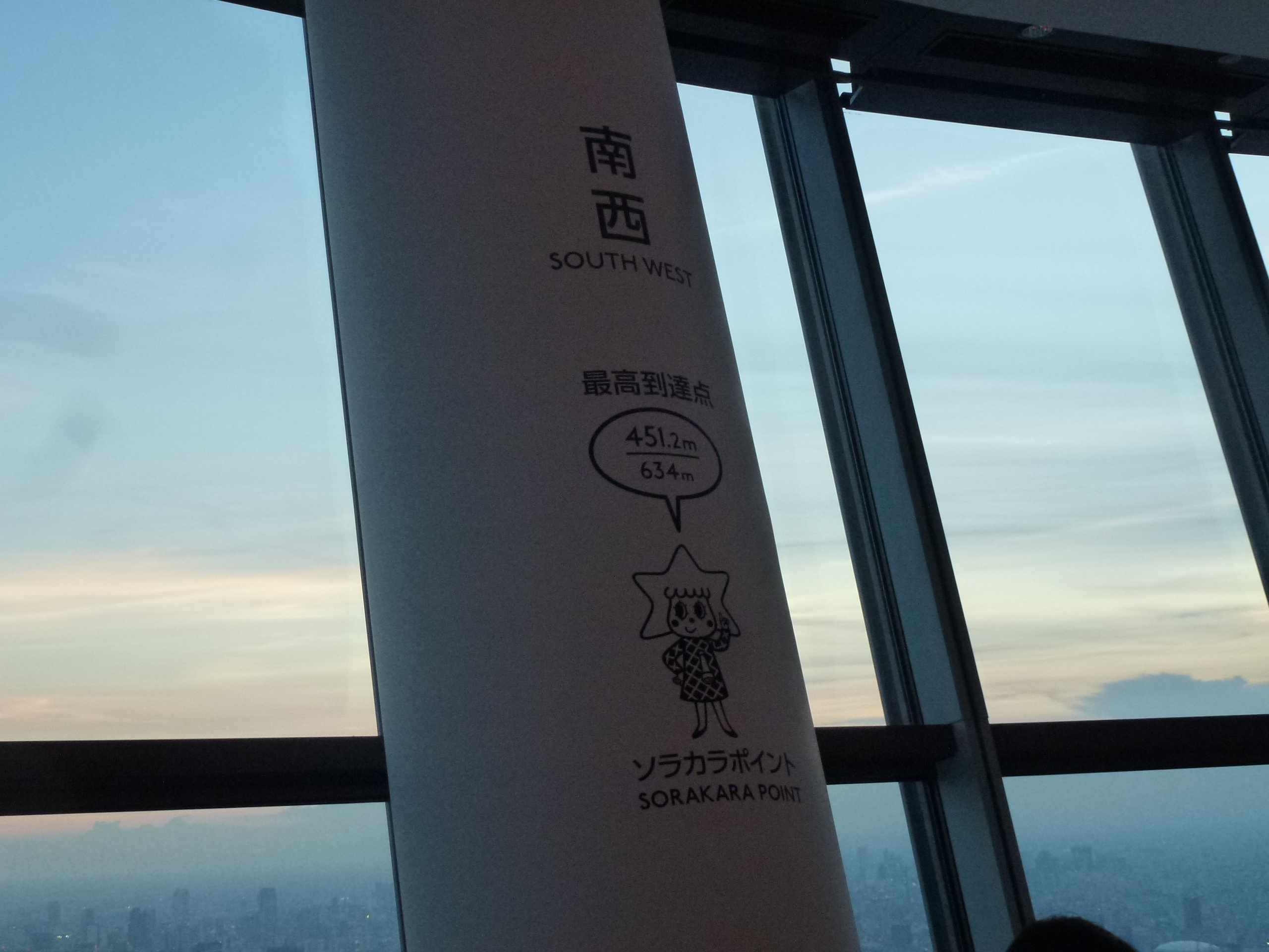 P1060543.JPG