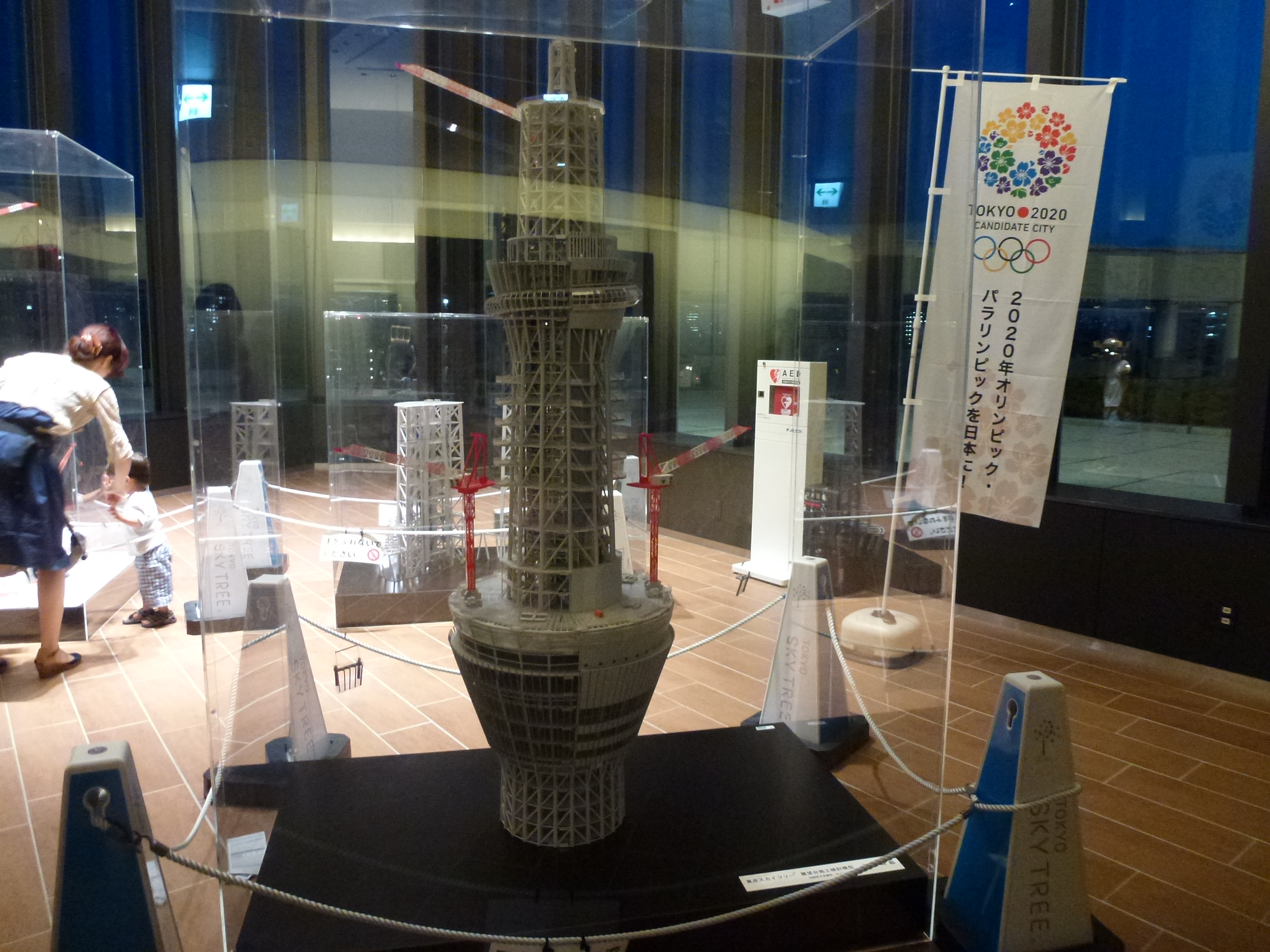 P1060564.JPG
